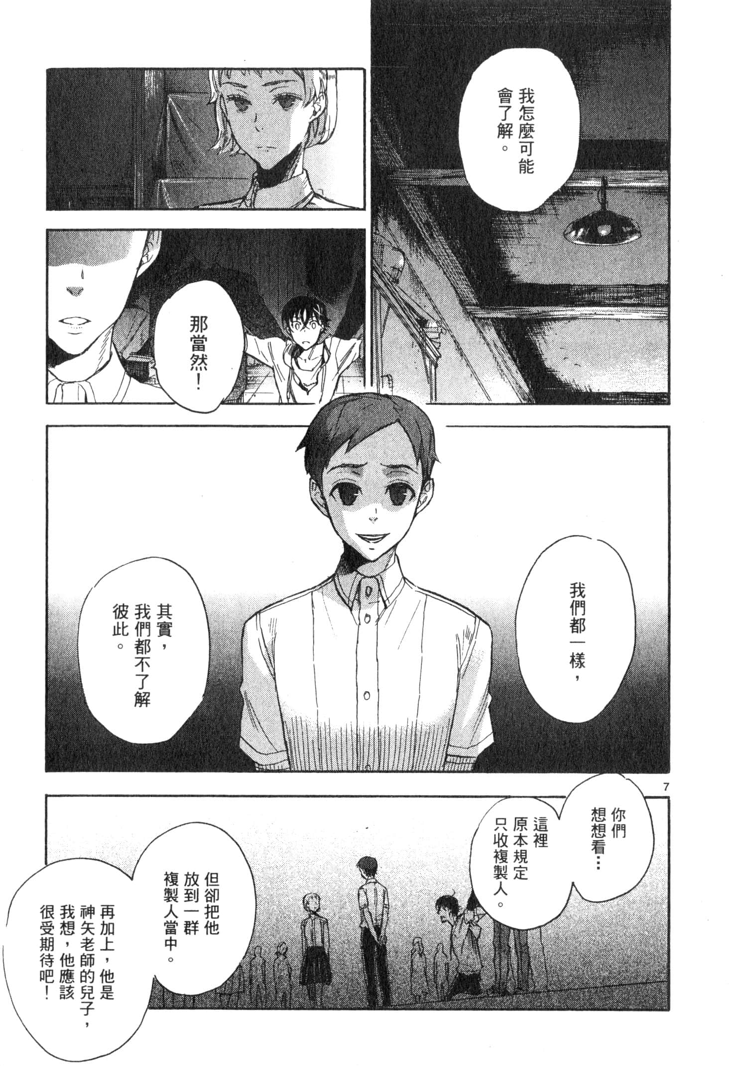 Page 178