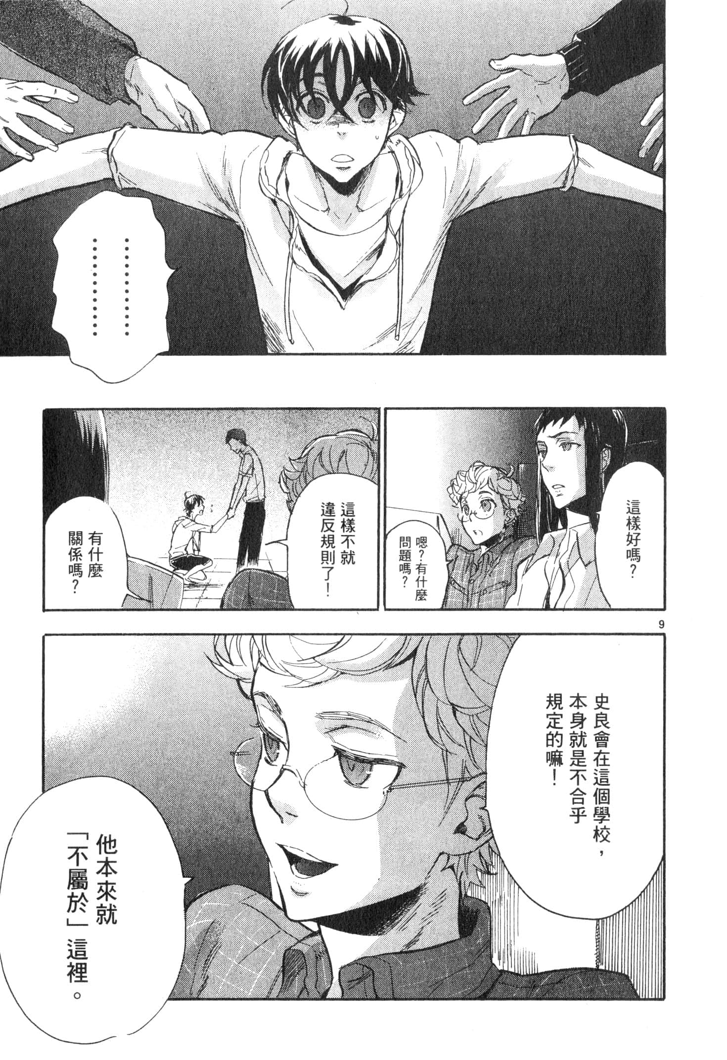 Page 180