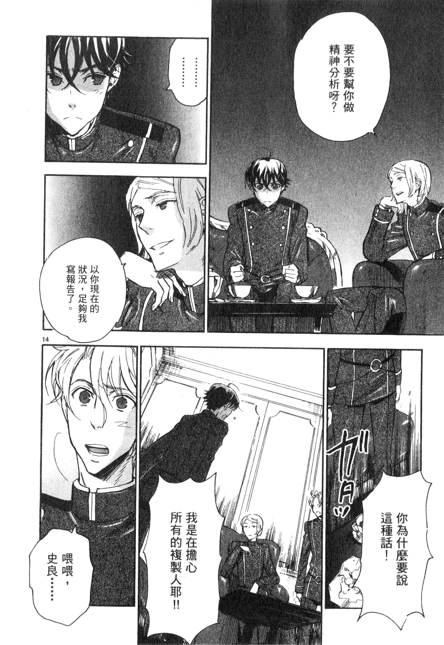 Page 185