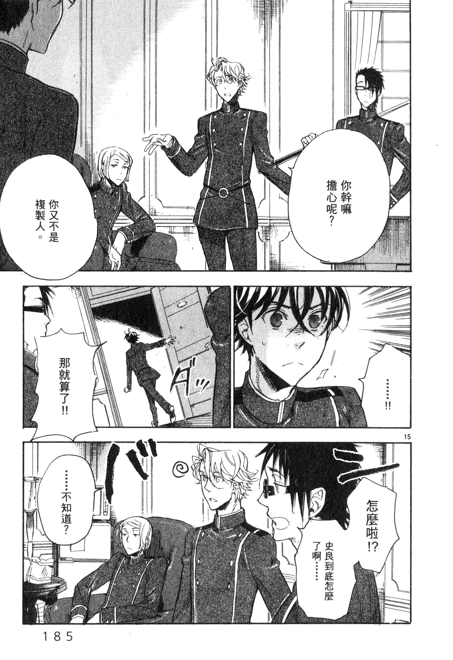 Page 186