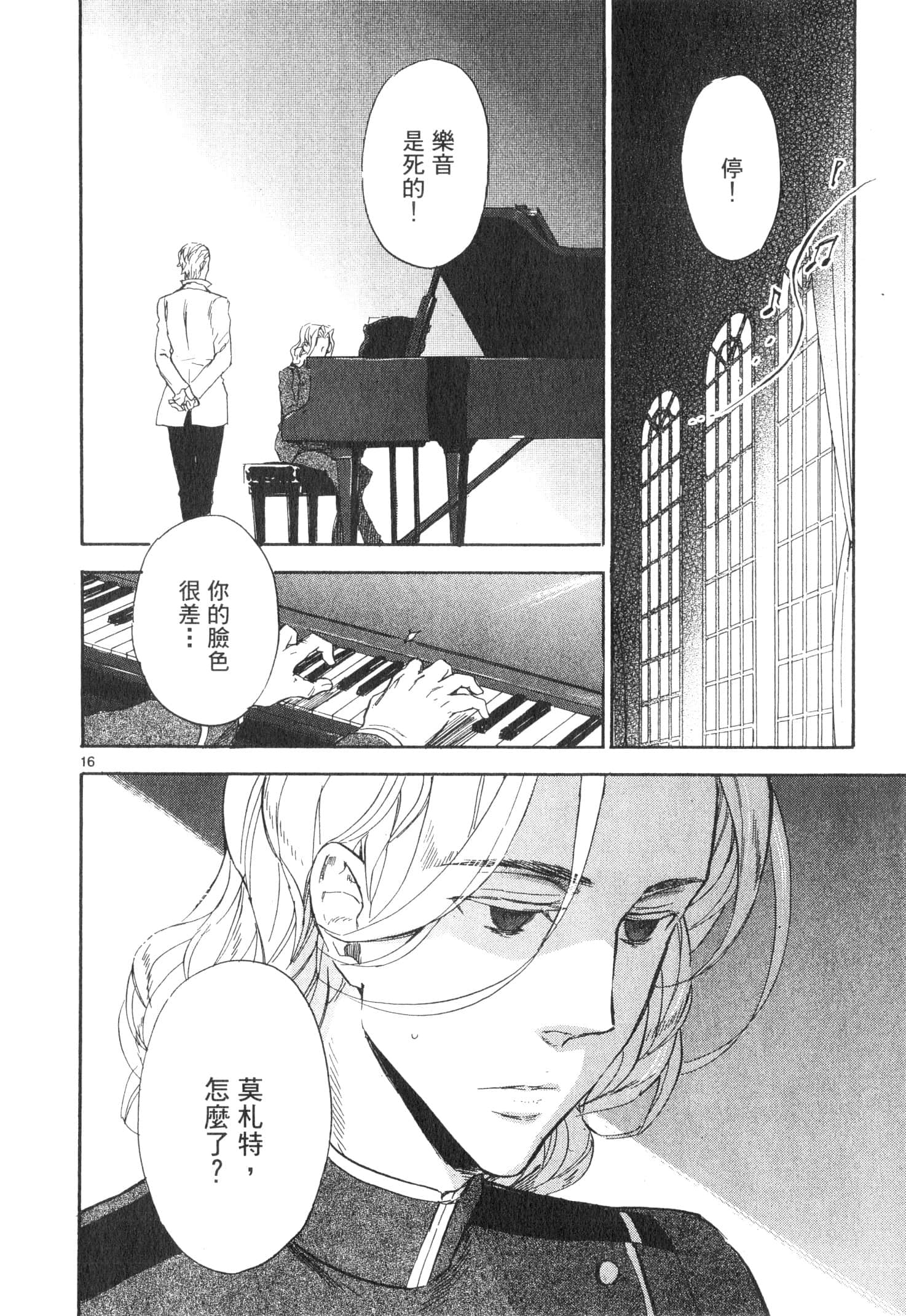 Page 187