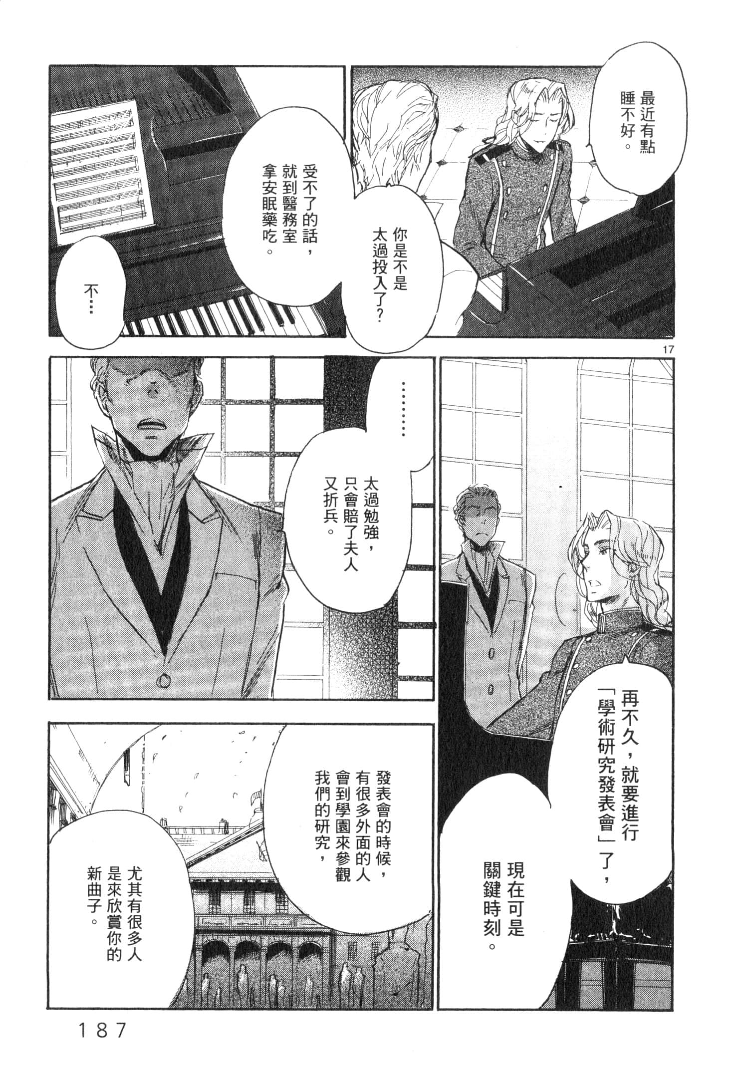 Page 188