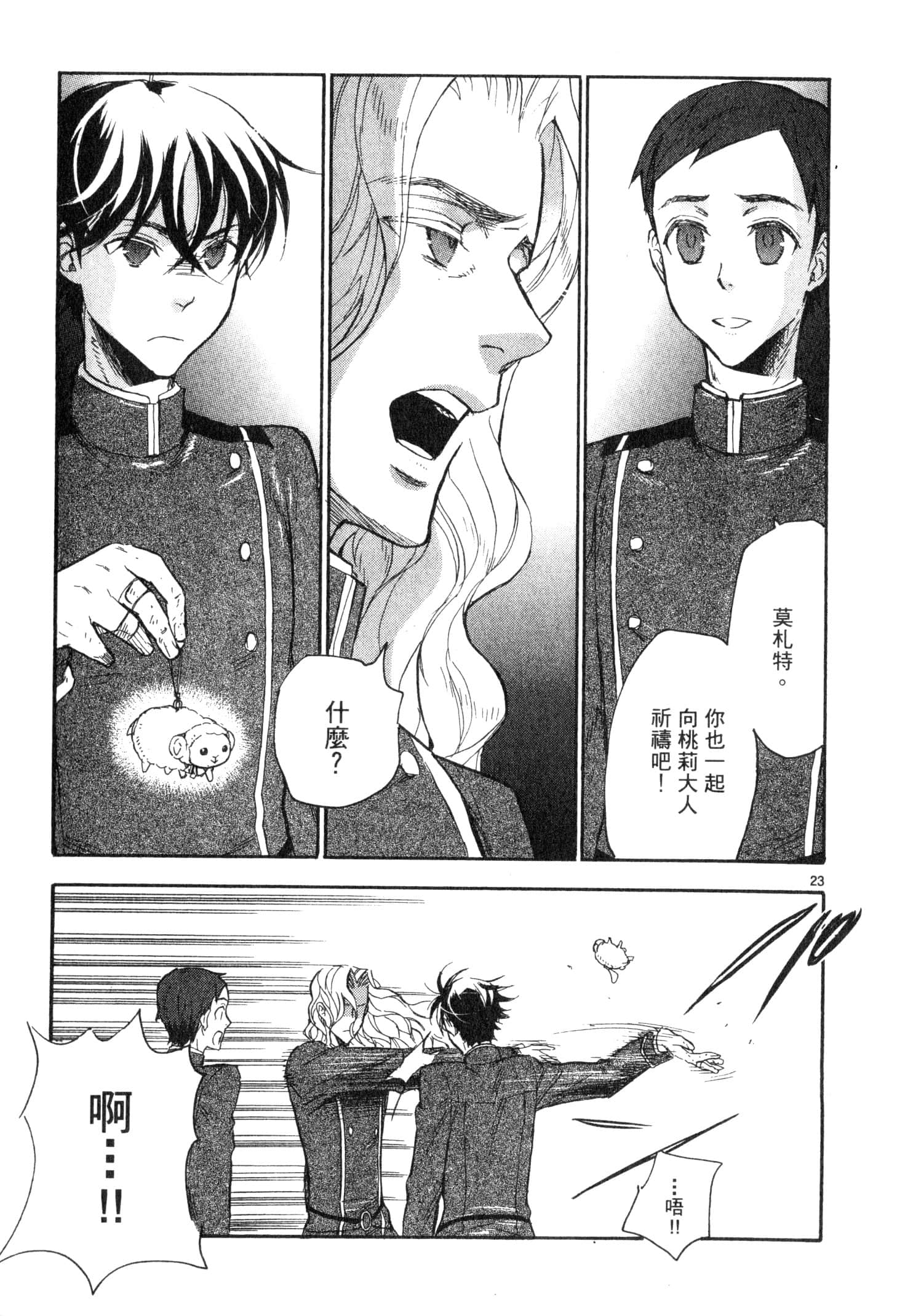 Page 194