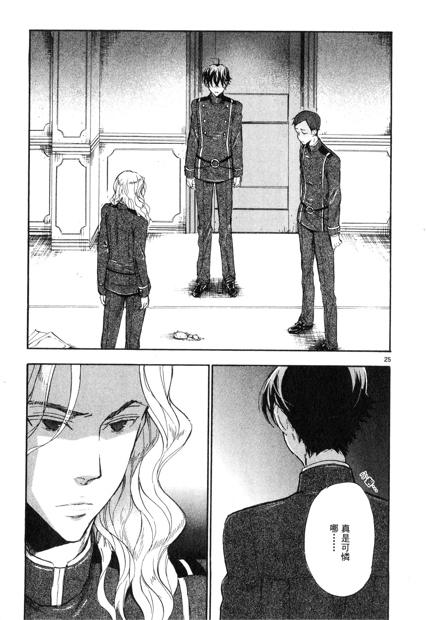 Page 196
