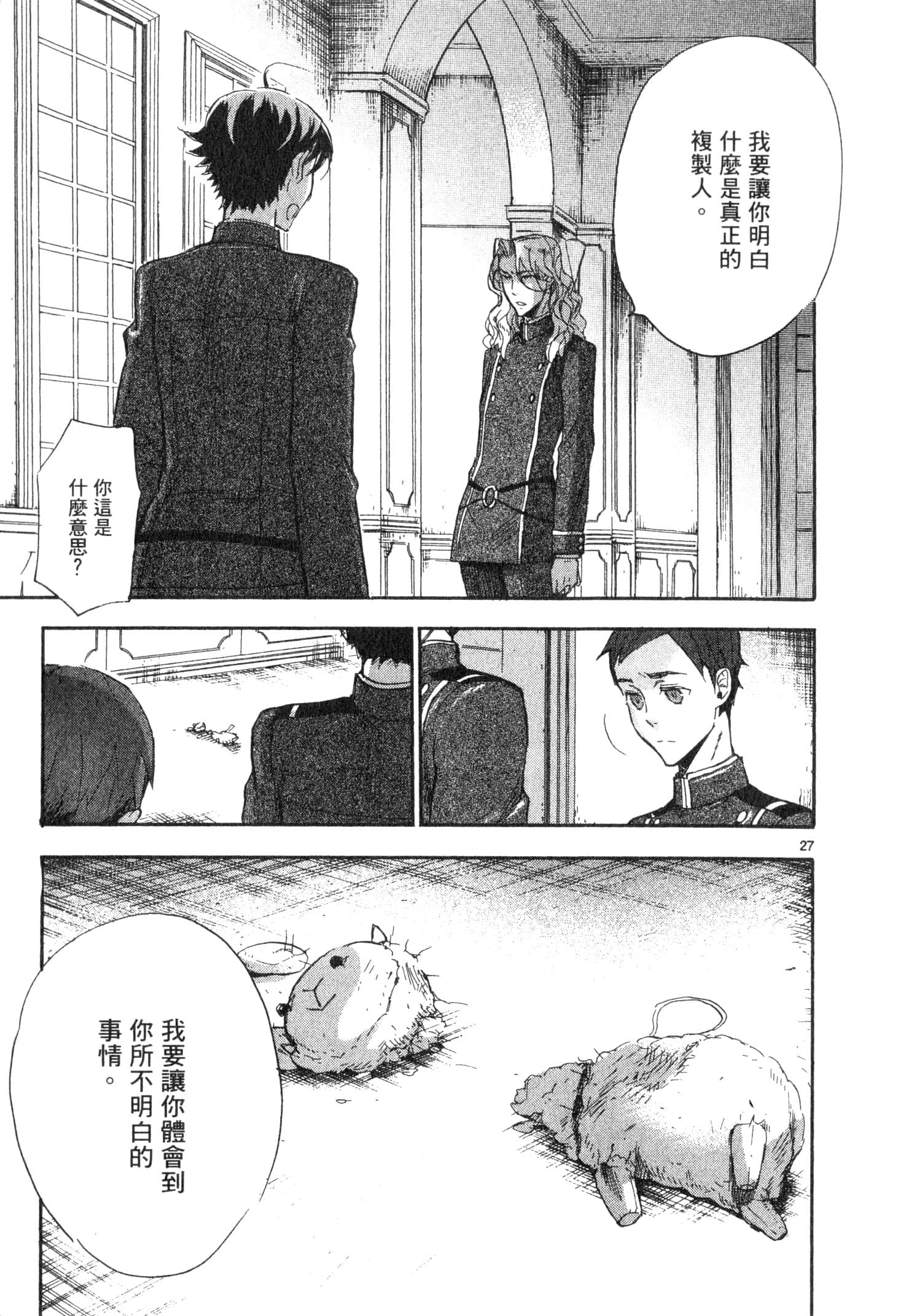 Page 198