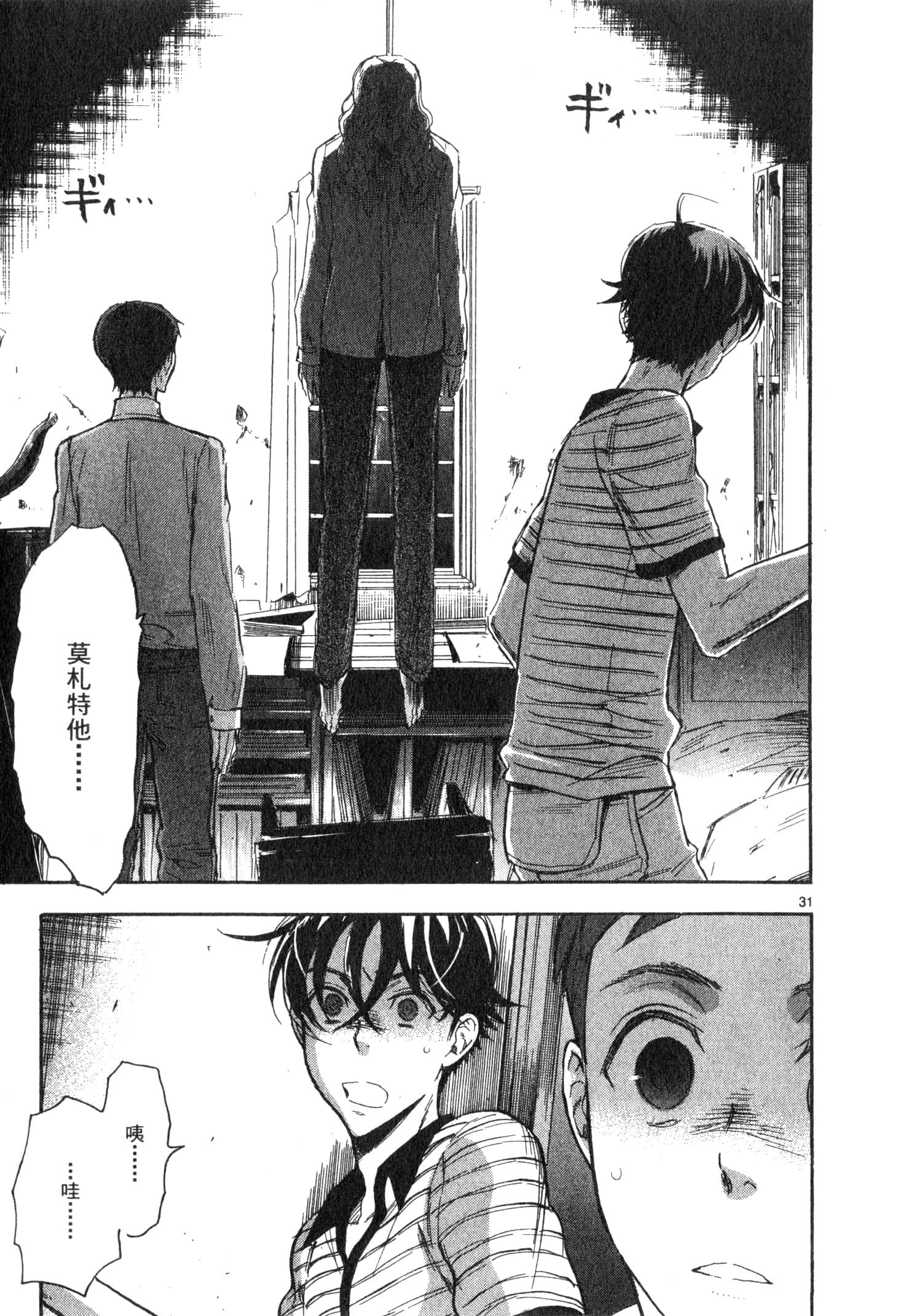 Page 202