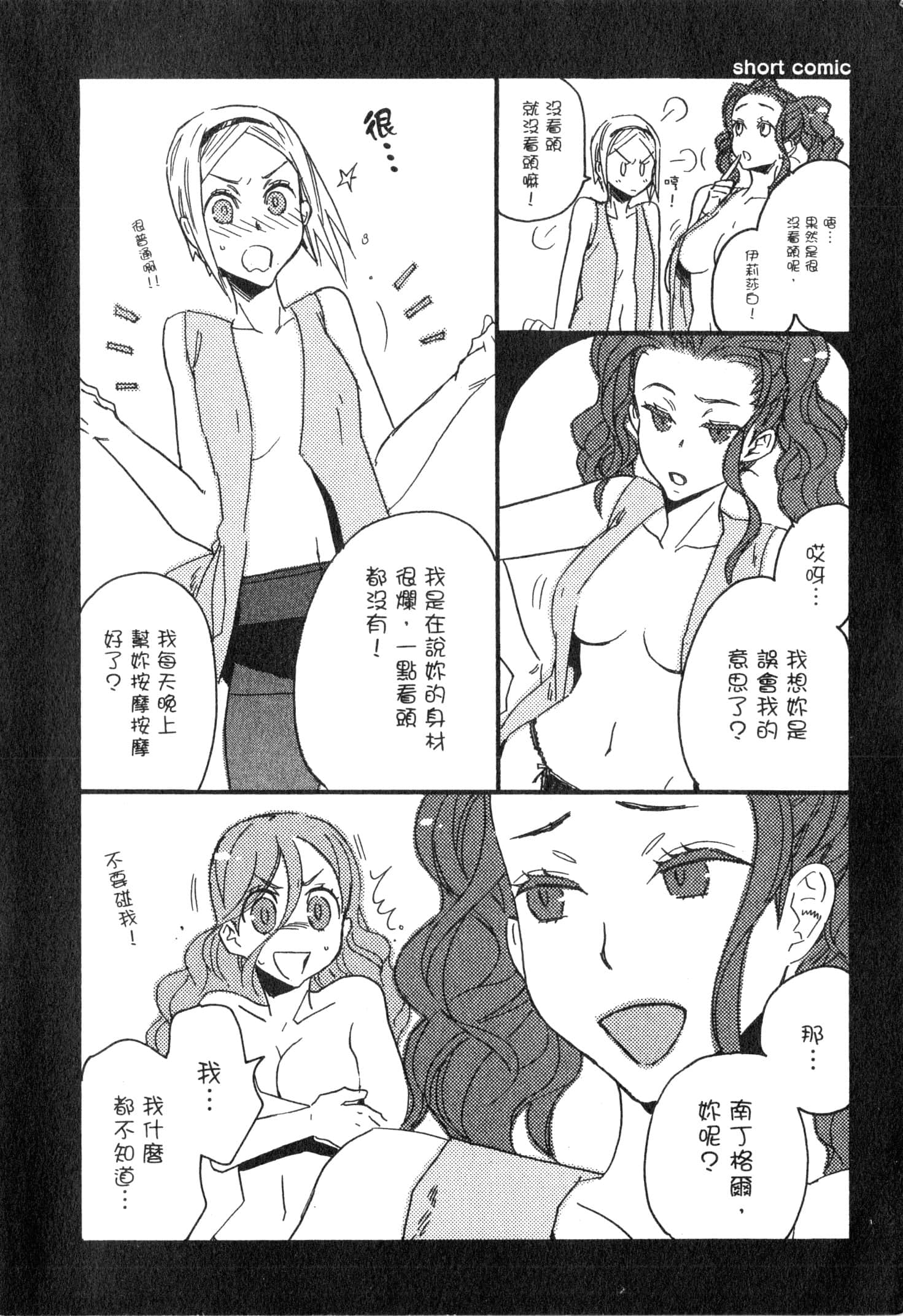 Page 205
