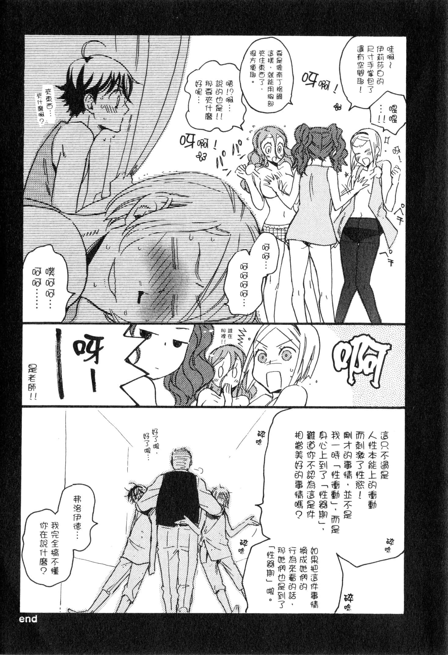 Page 206