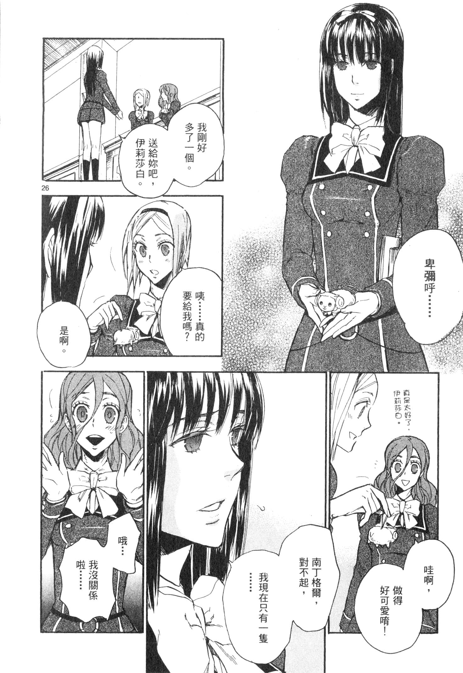 Page 31