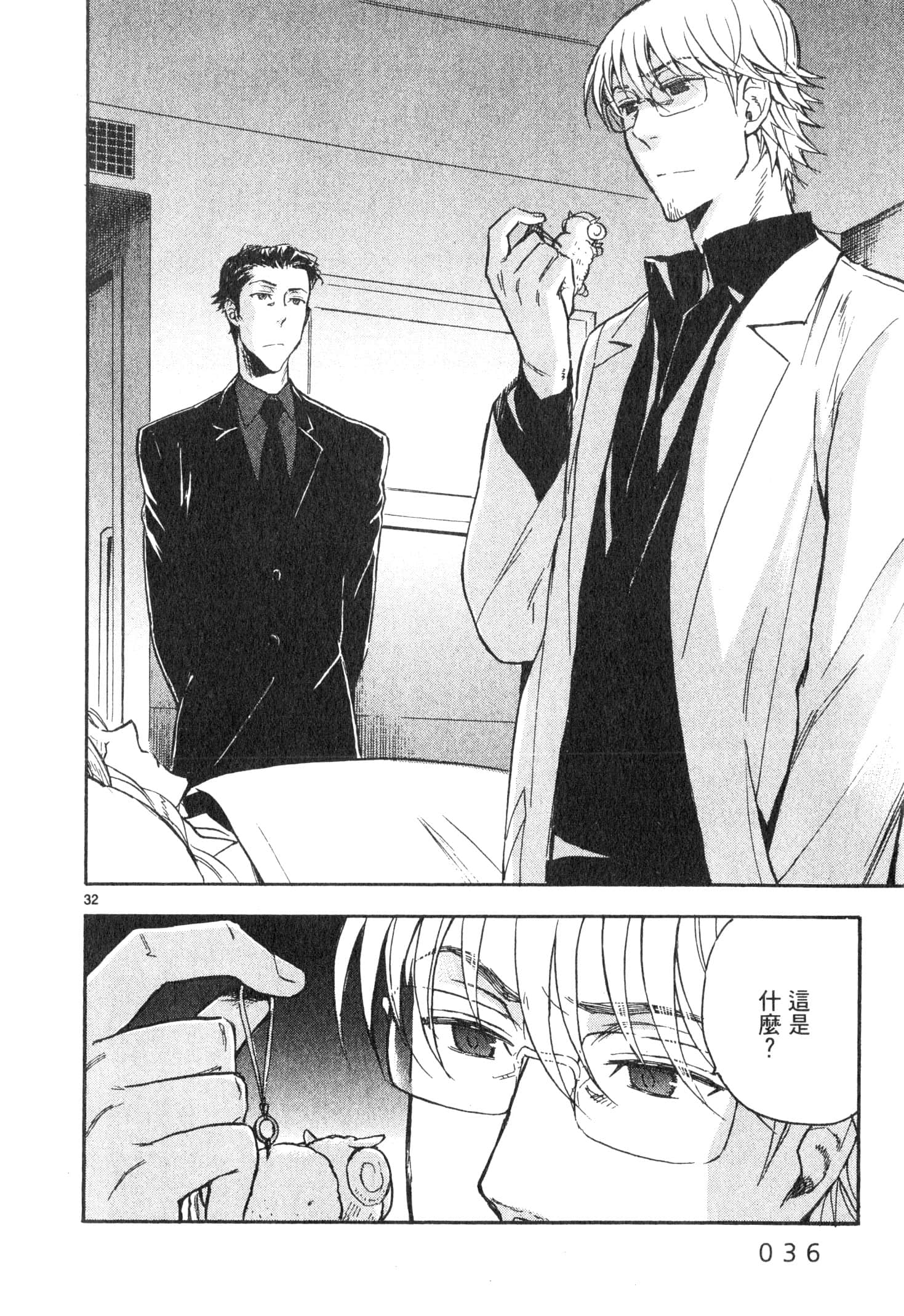 Page 37