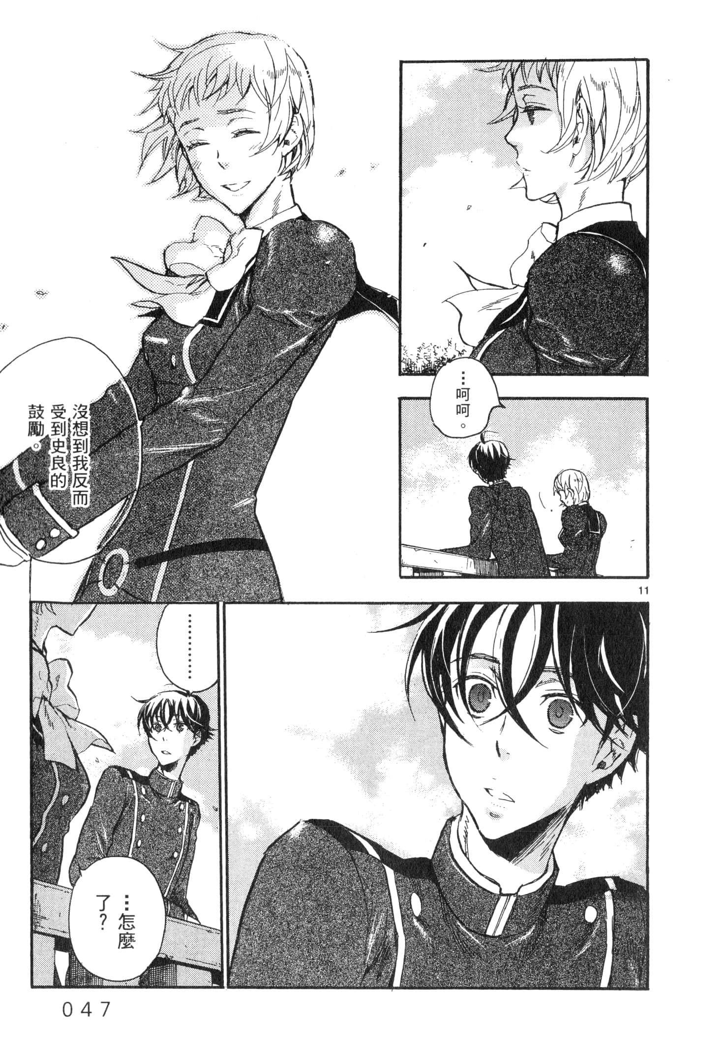 Page 48