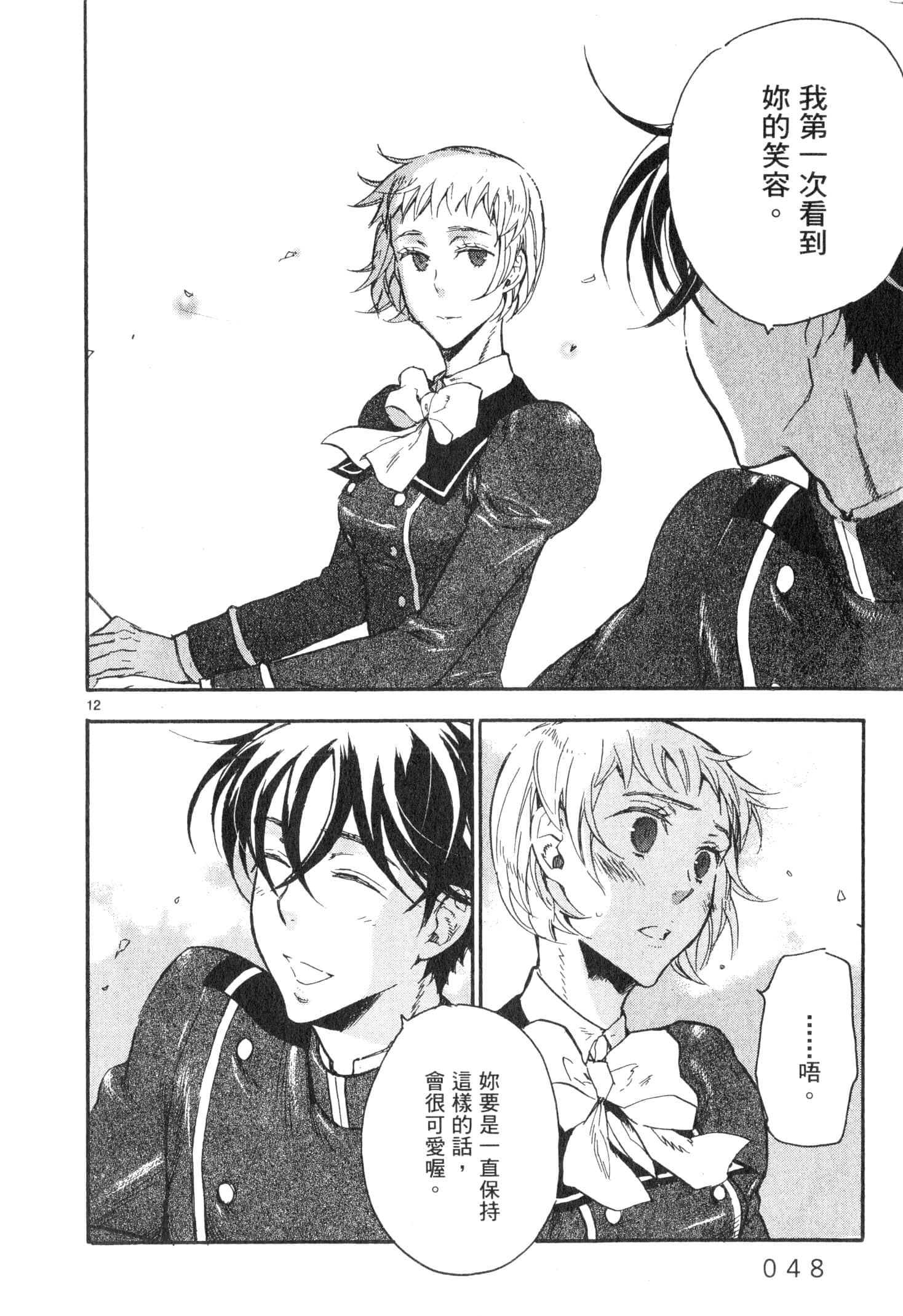 Page 49