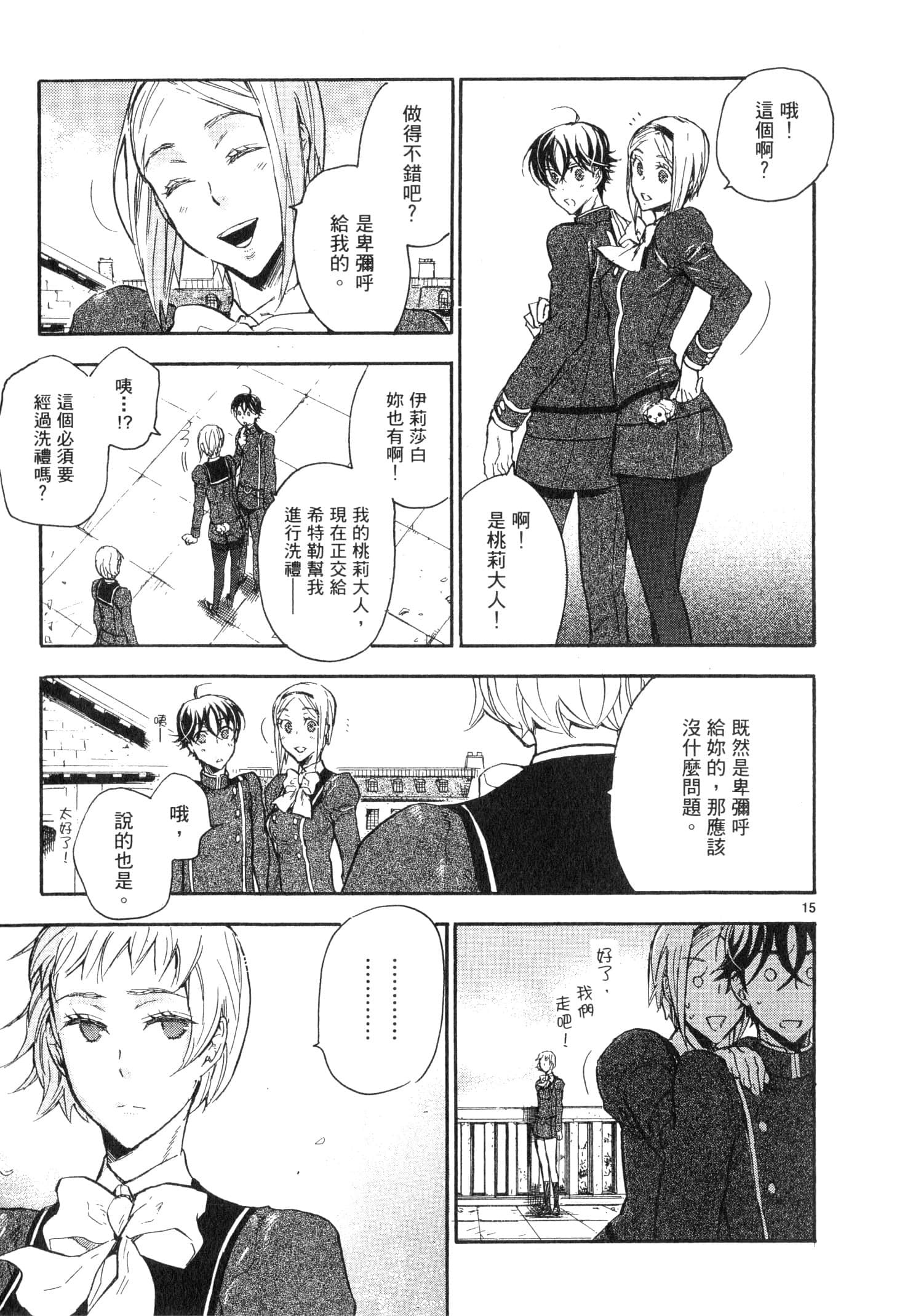 Page 52