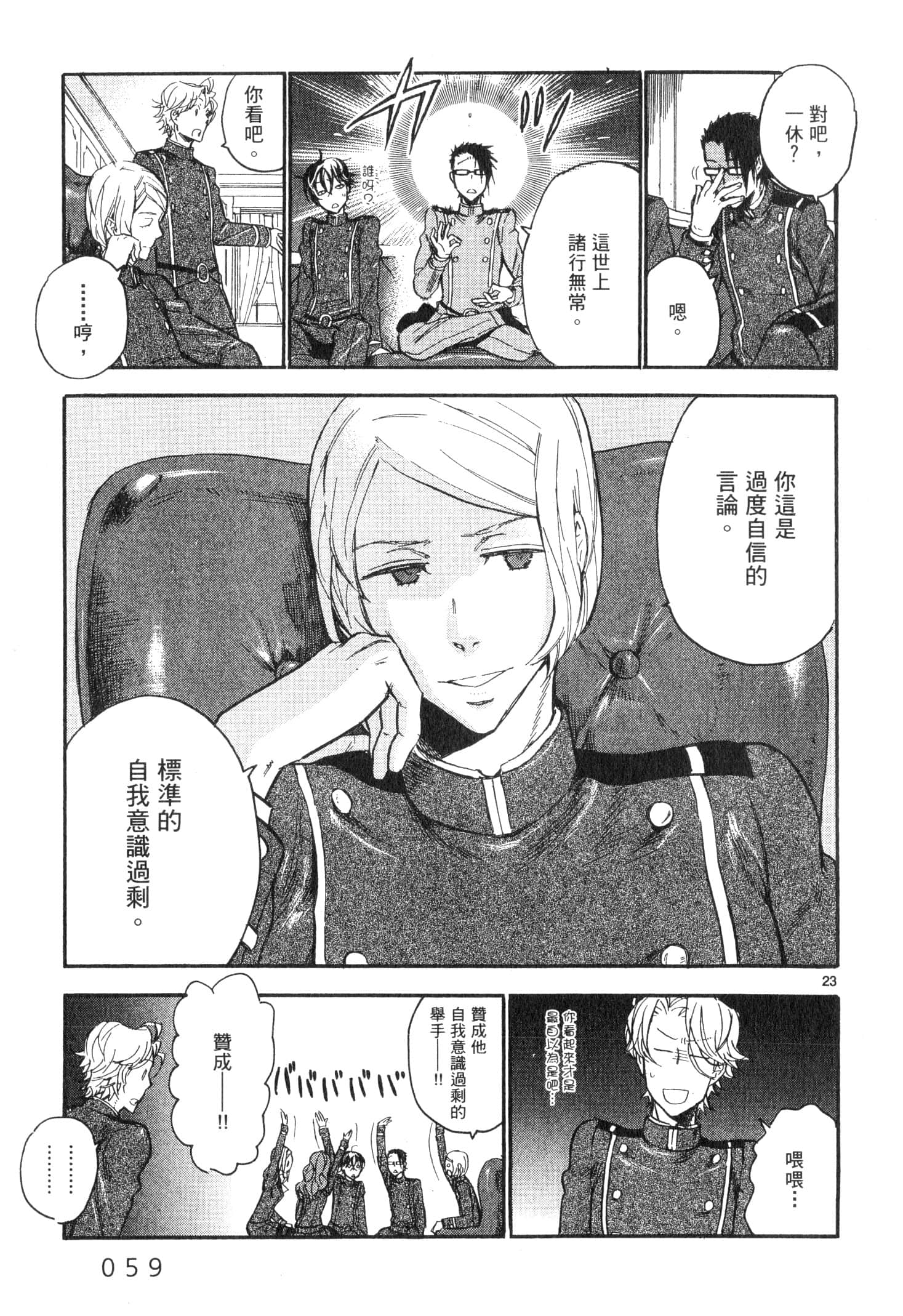 Page 60