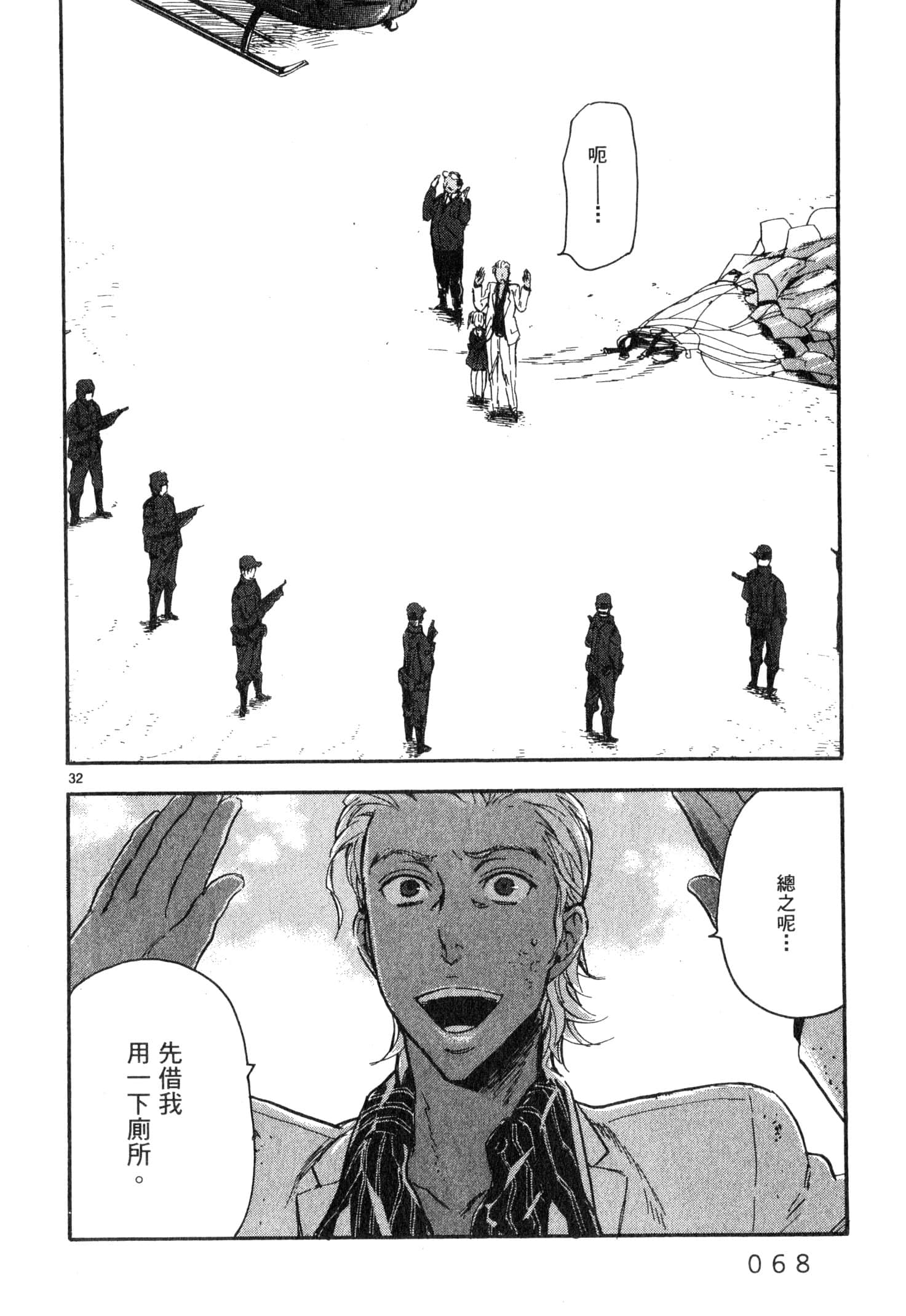 Page 69