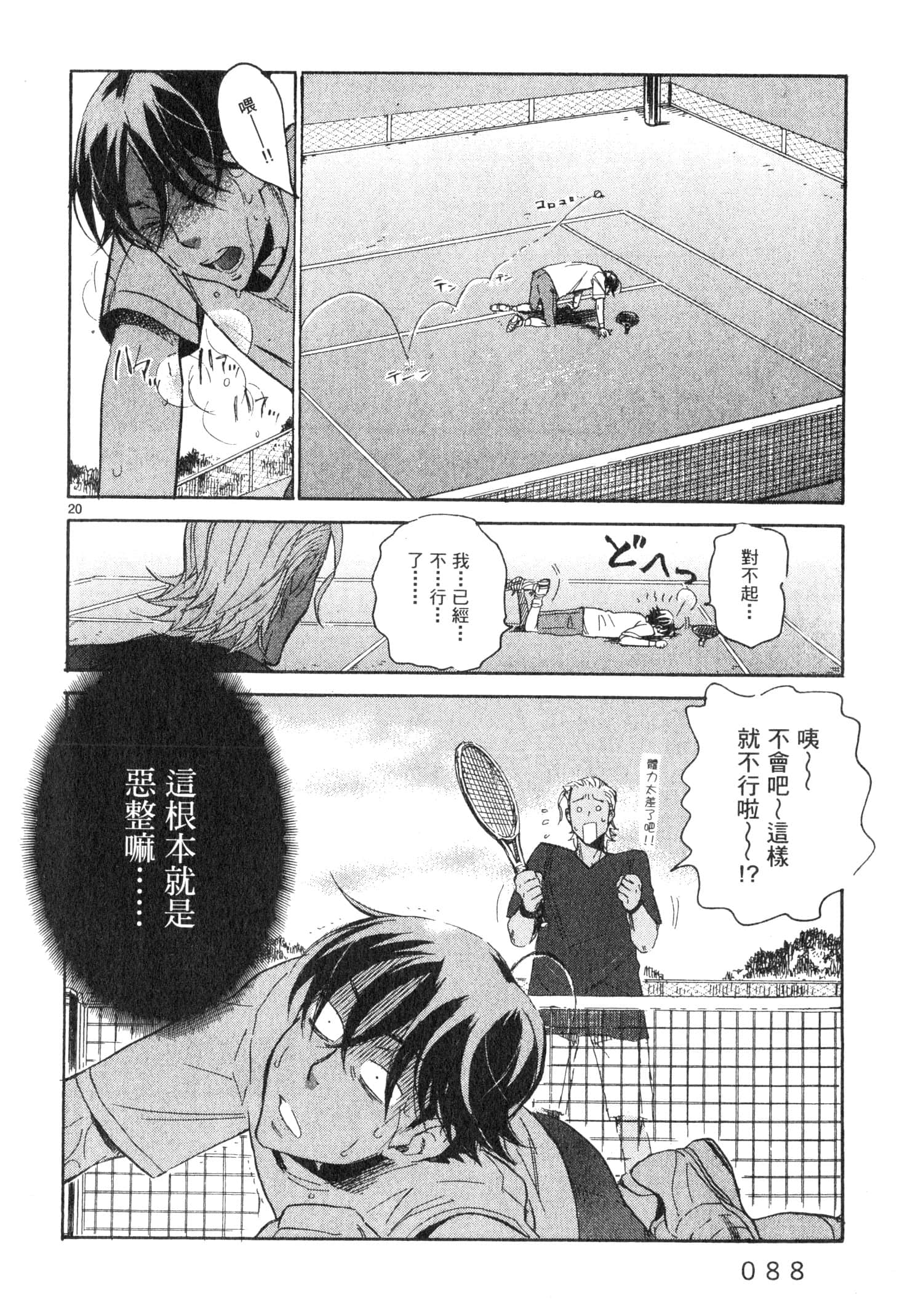 Page 89