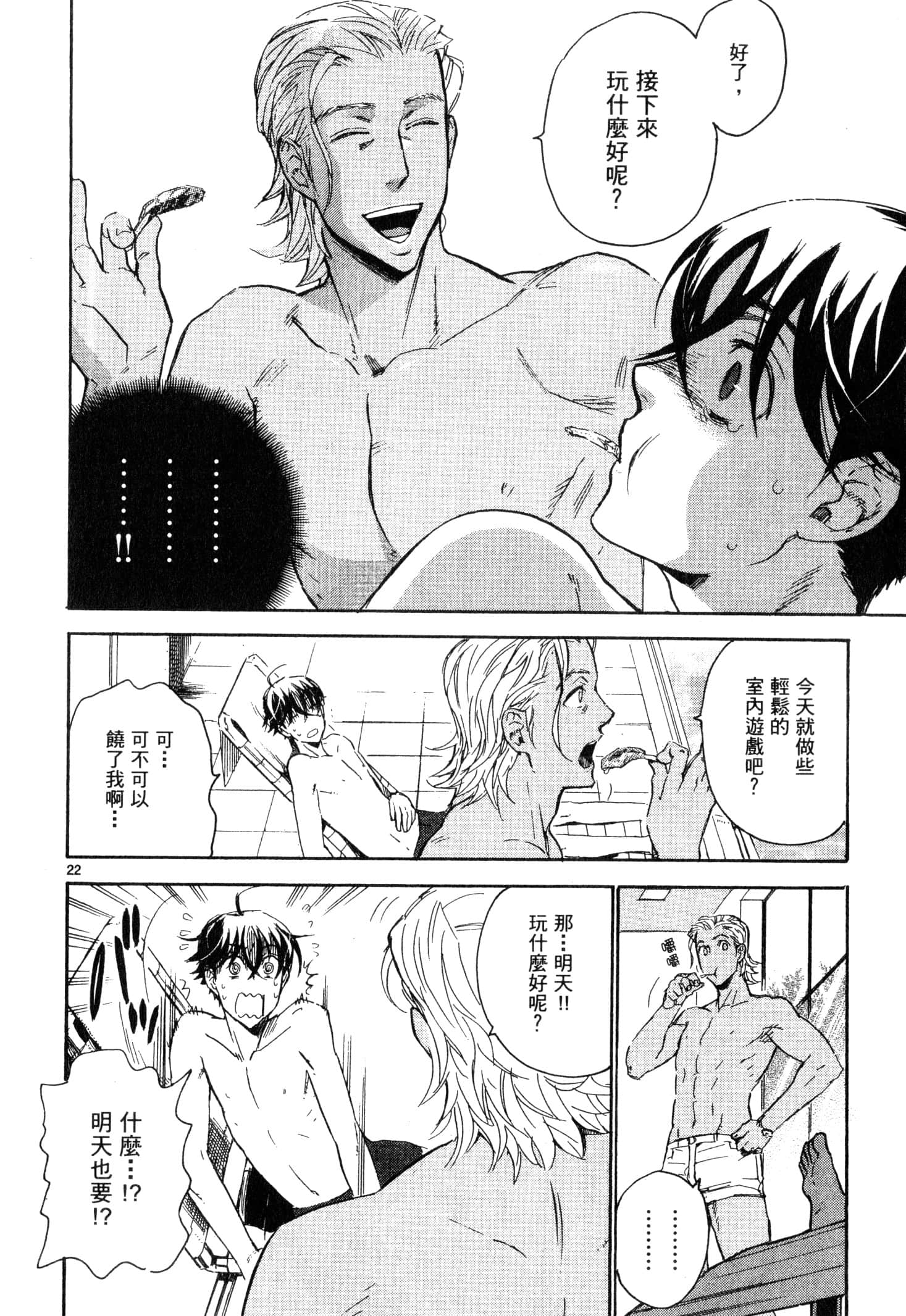 Page 91