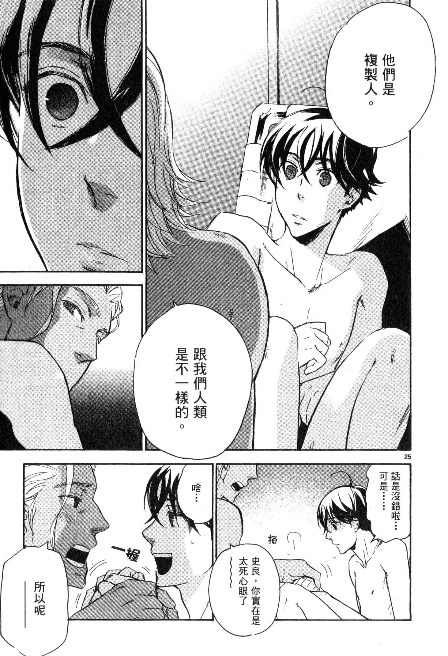 Page 94