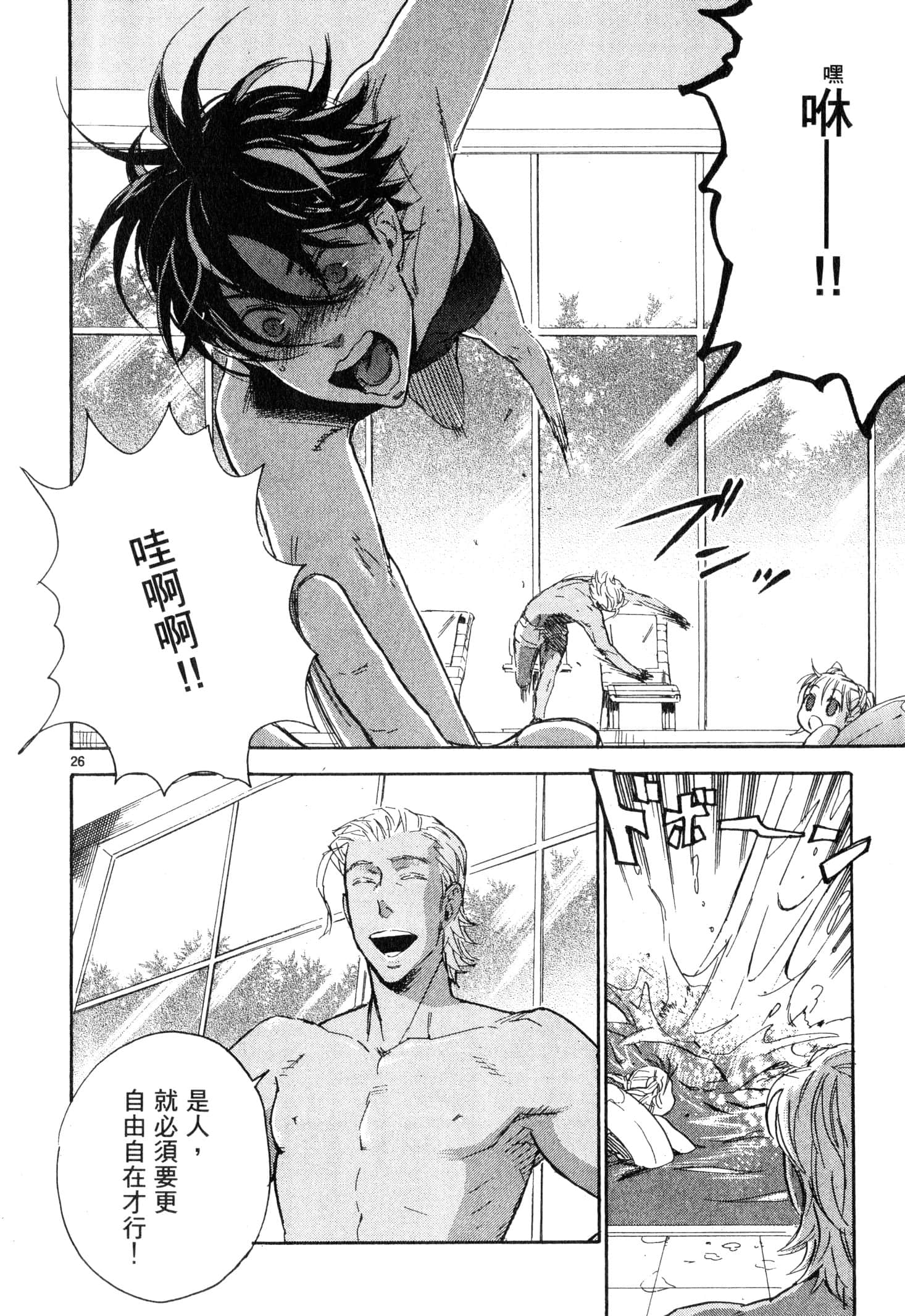 Page 95