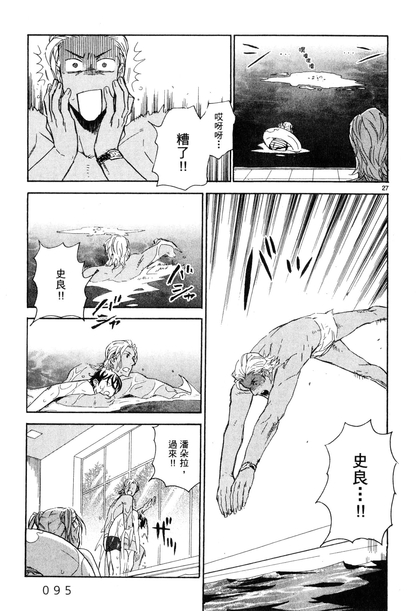 Page 96