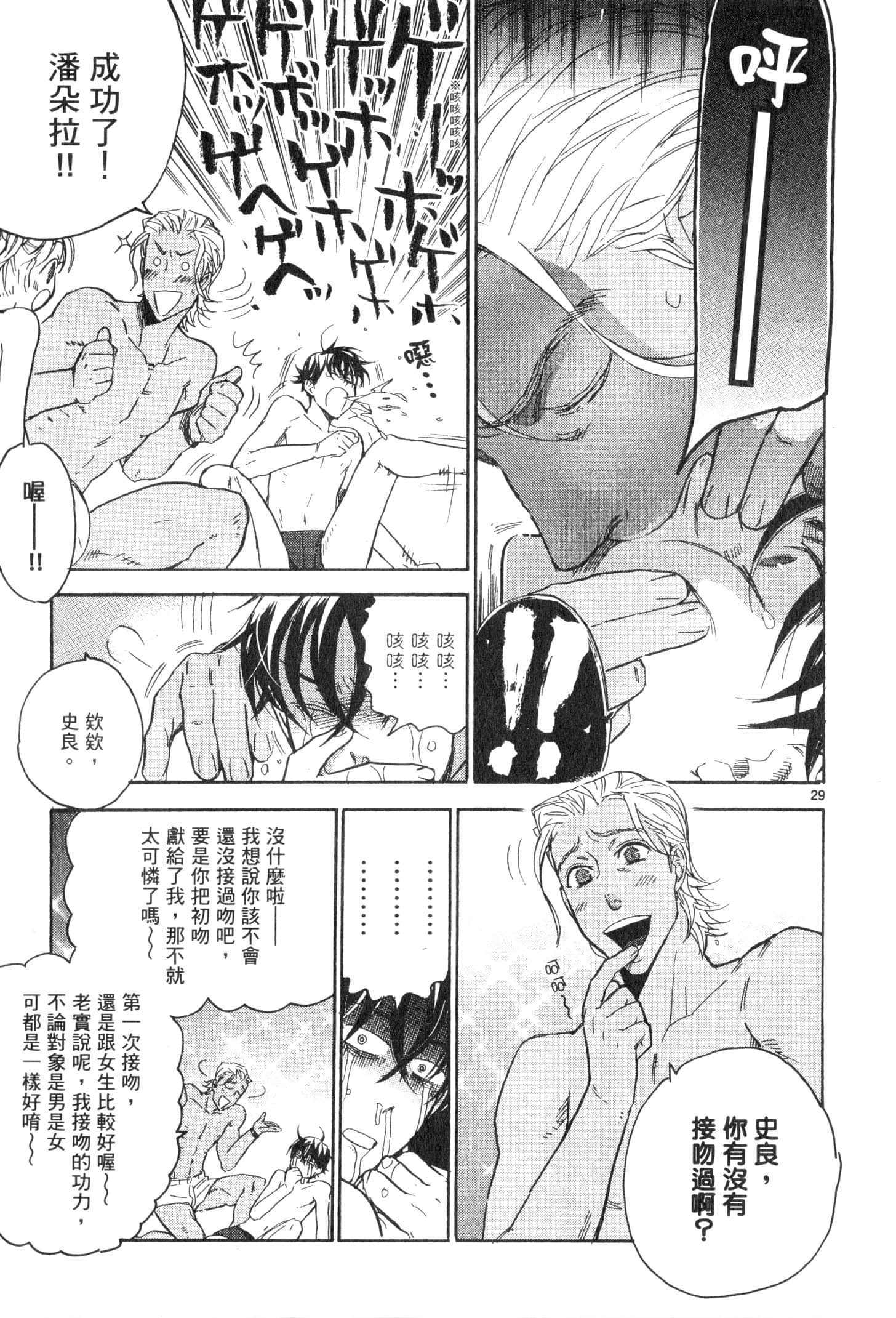 Page 98