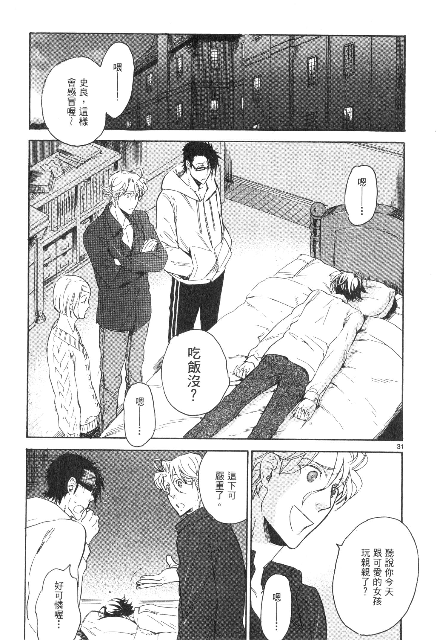 Page 100