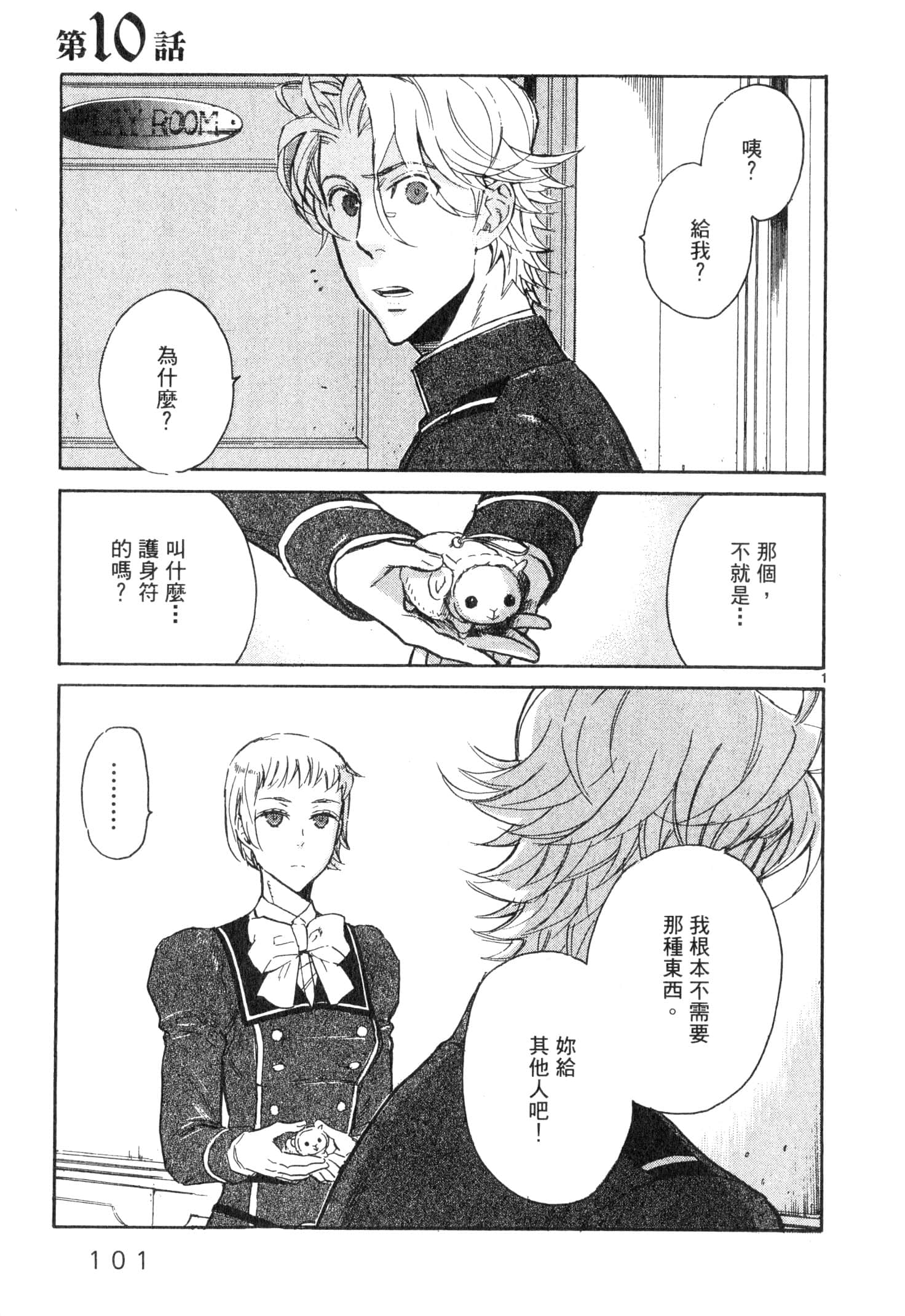 Page 102