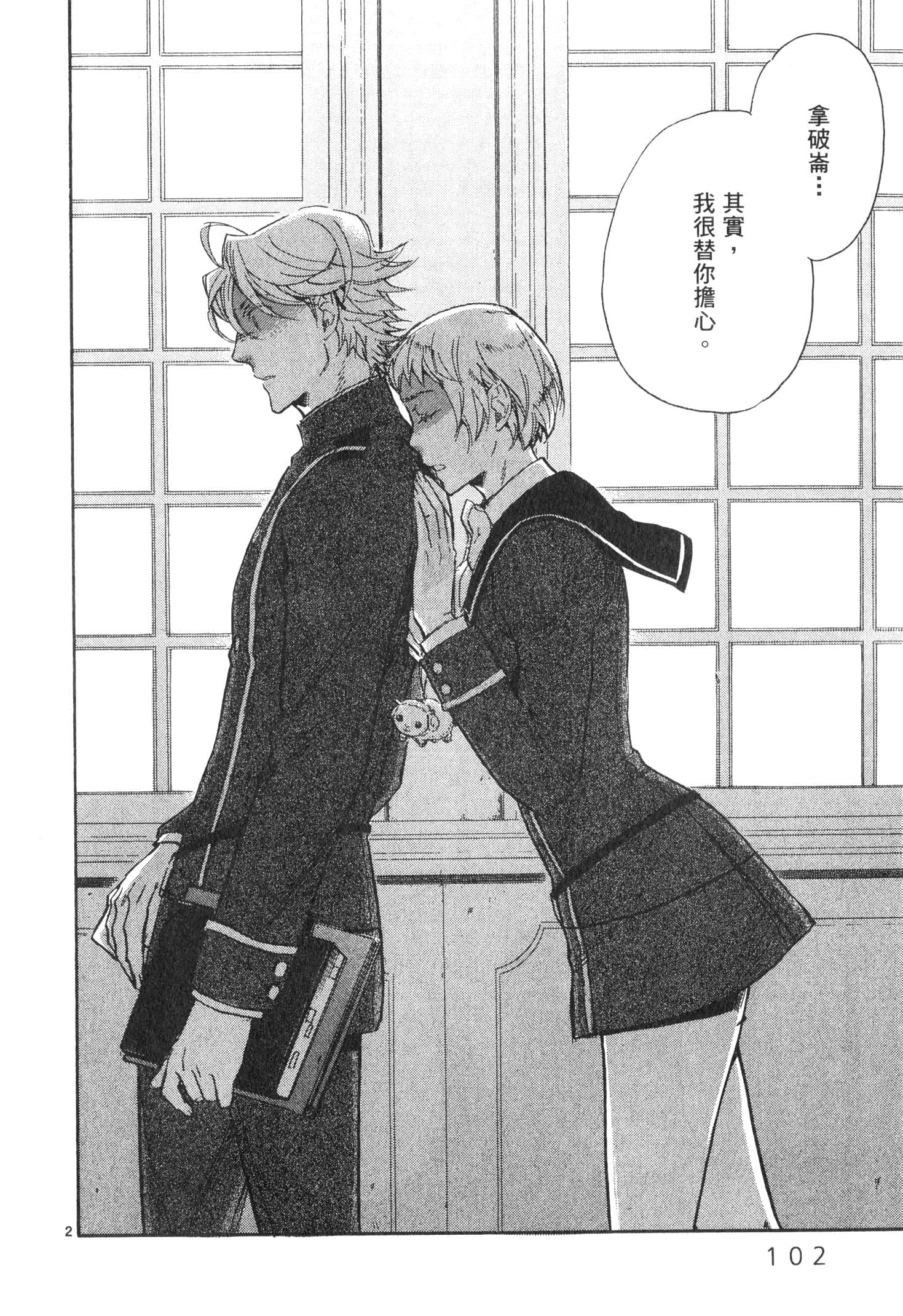 Page 103