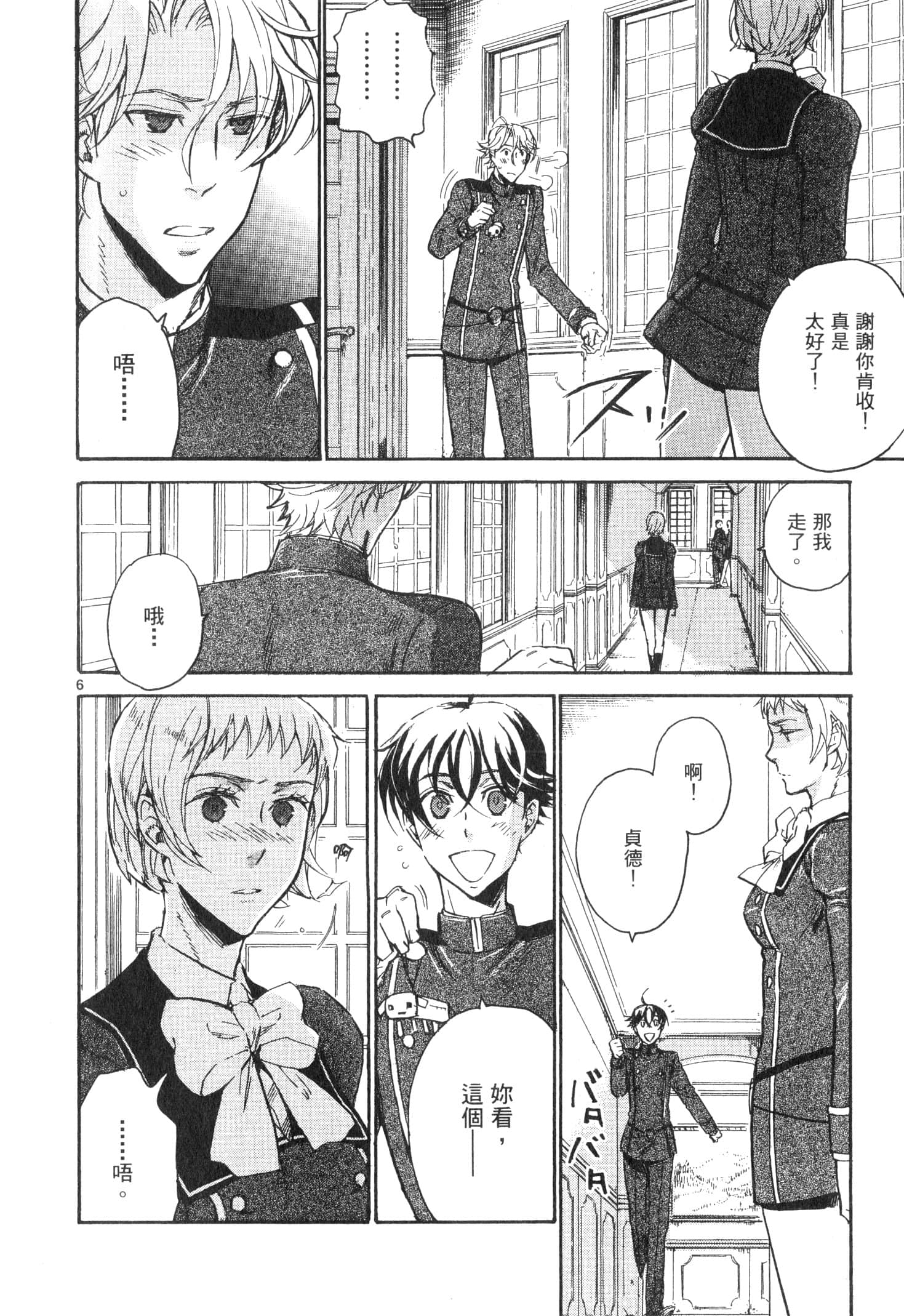 Page 107