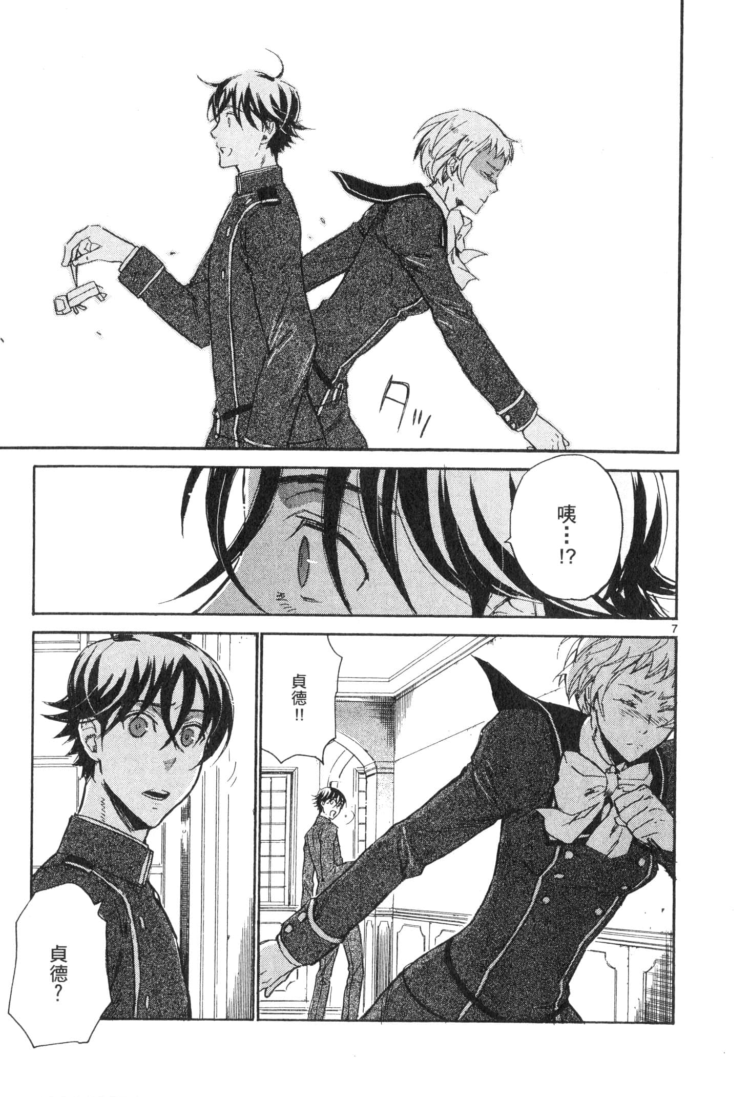 Page 108
