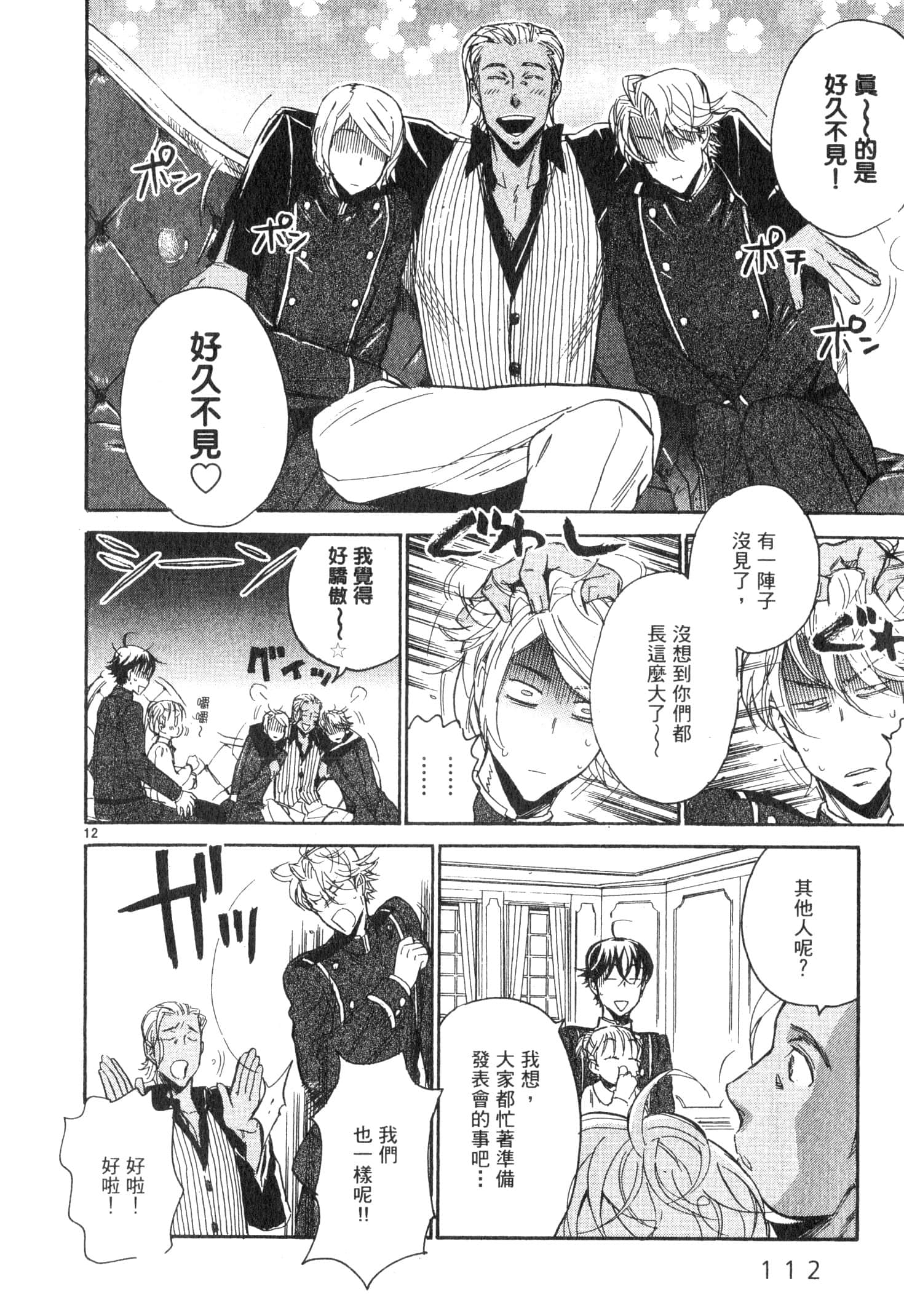 Page 113