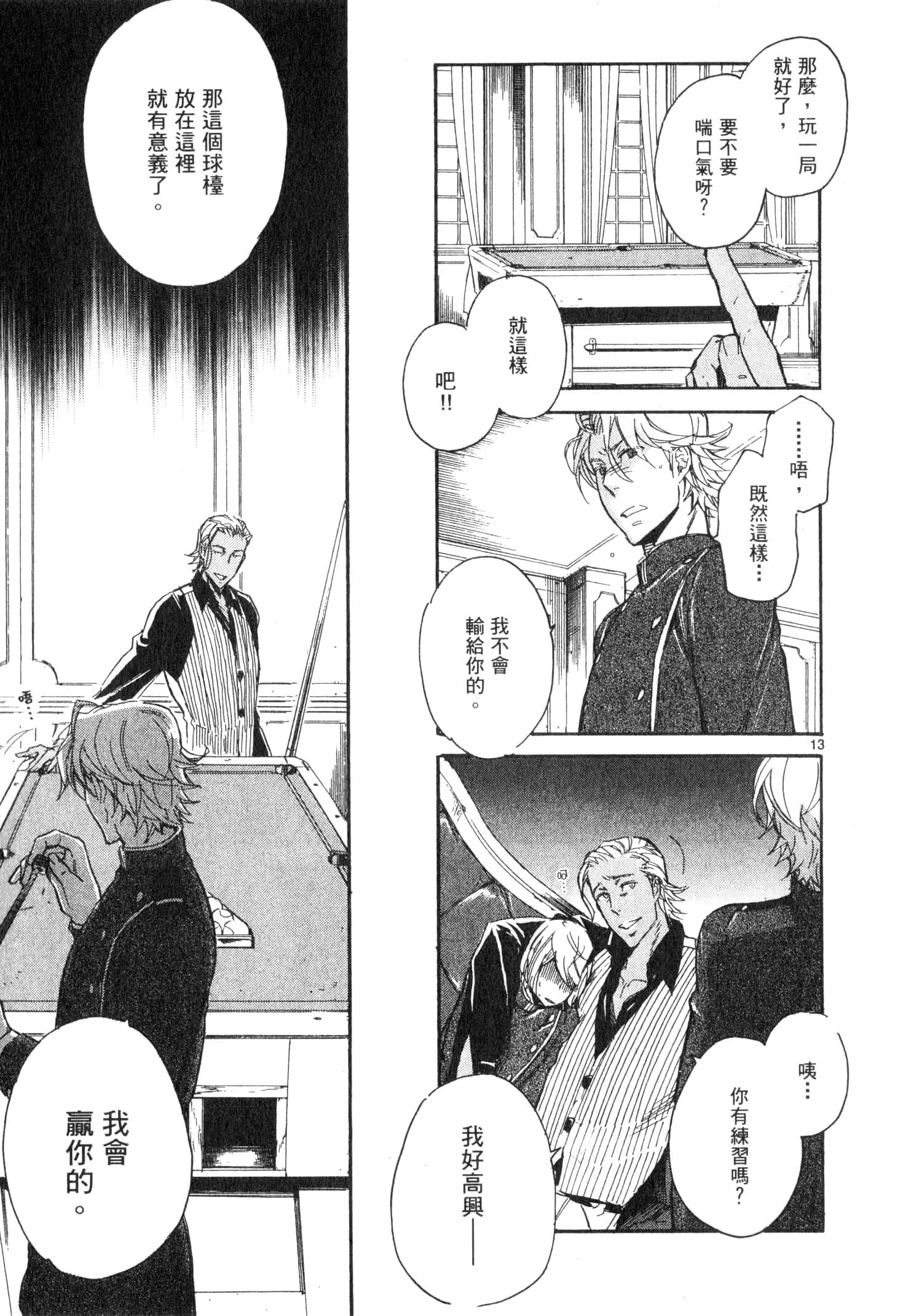 Page 114