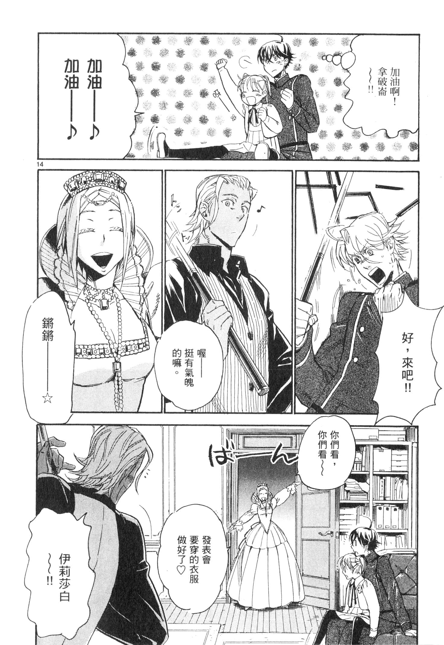 Page 115