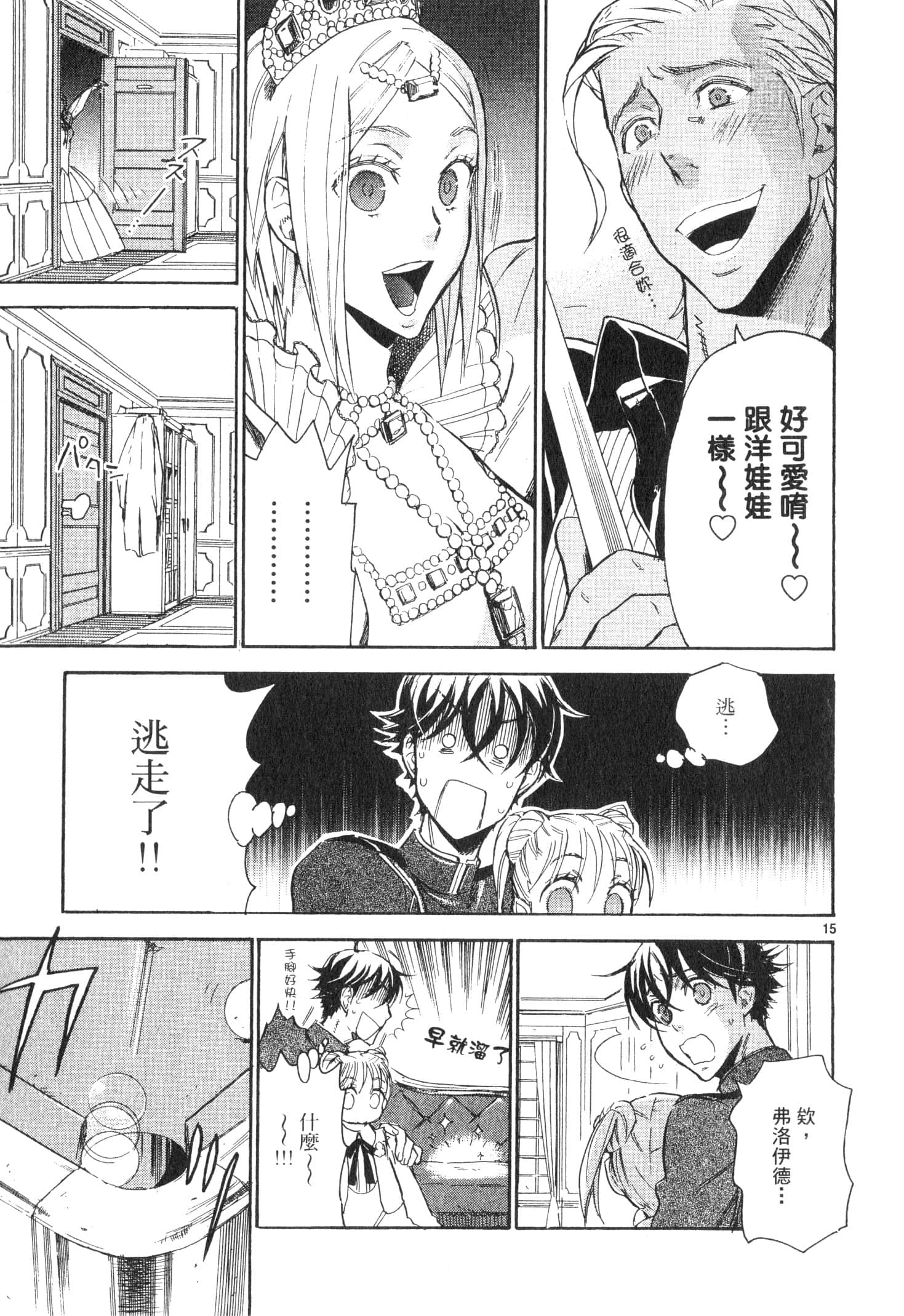 Page 116