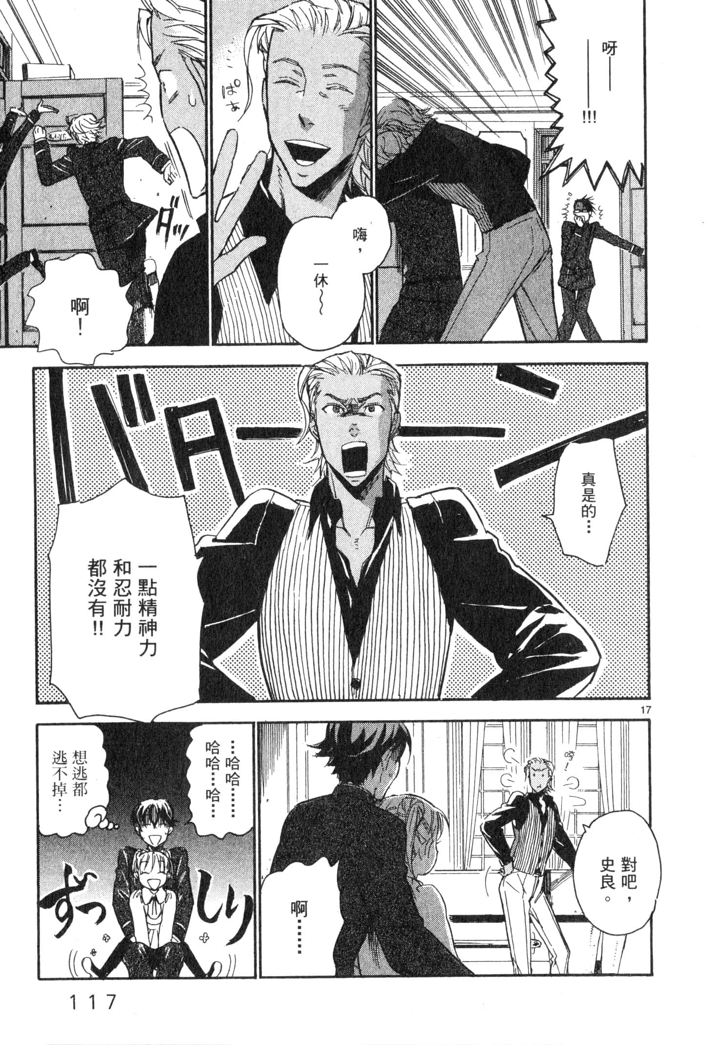 Page 118