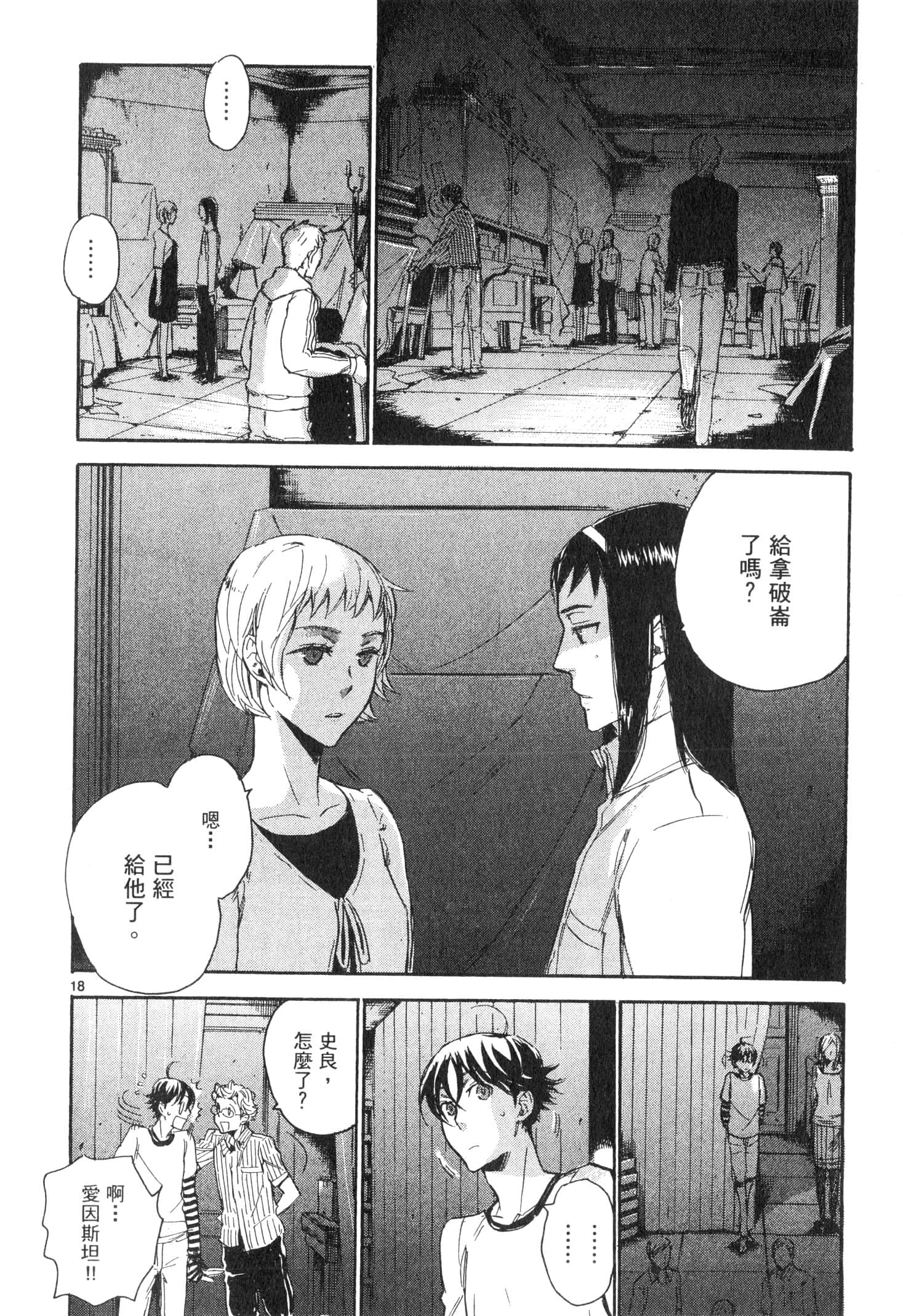 Page 119