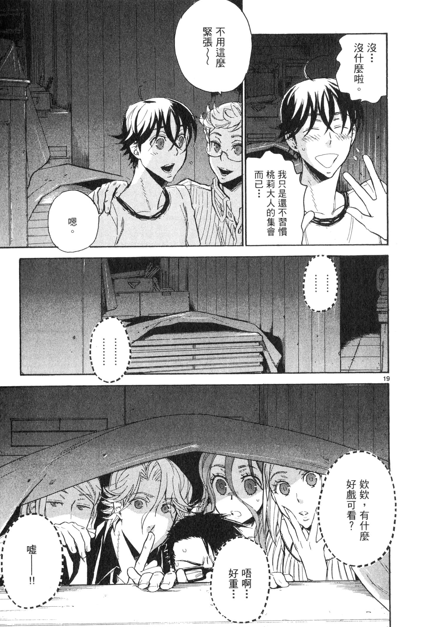 Page 120