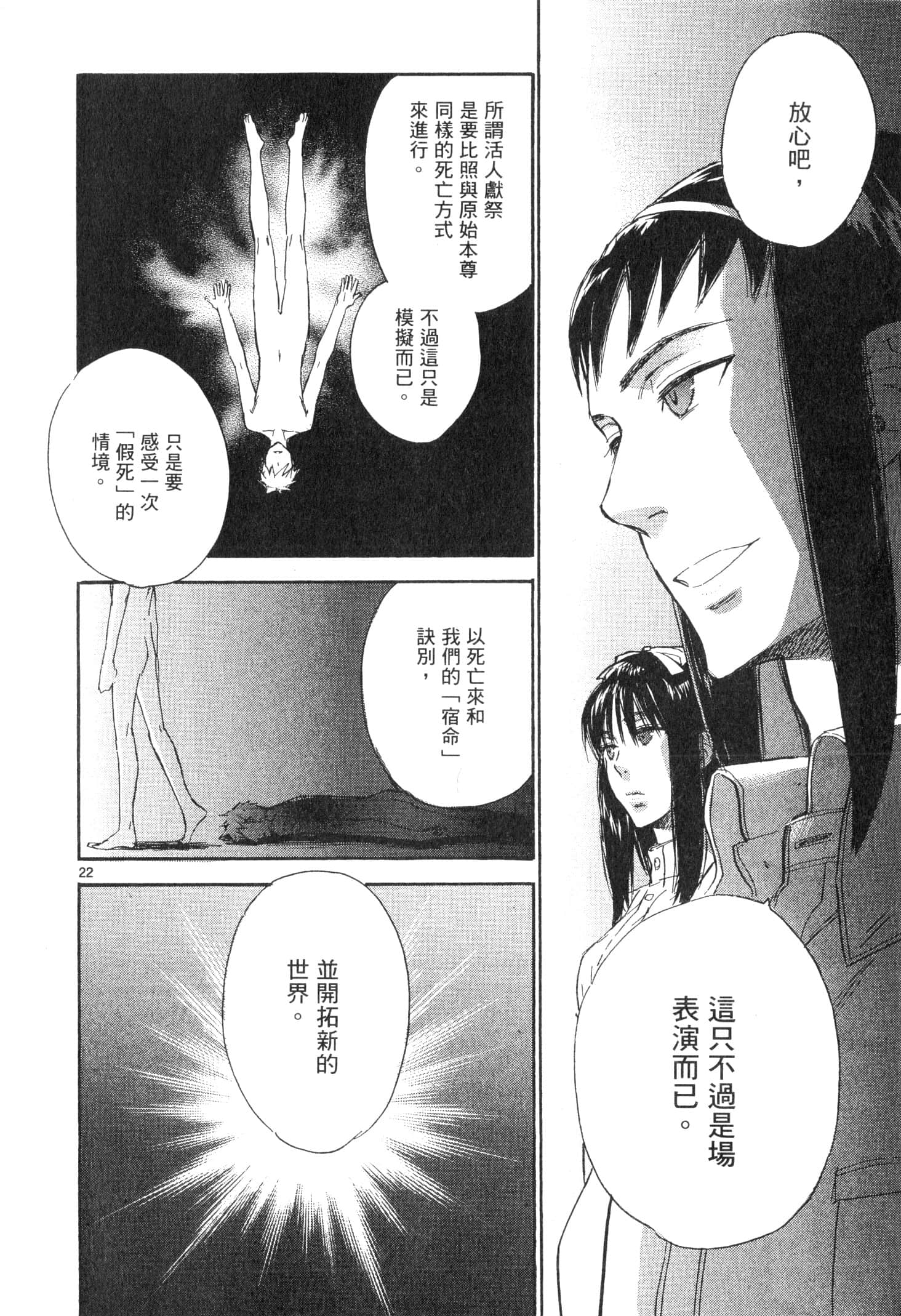 Page 123