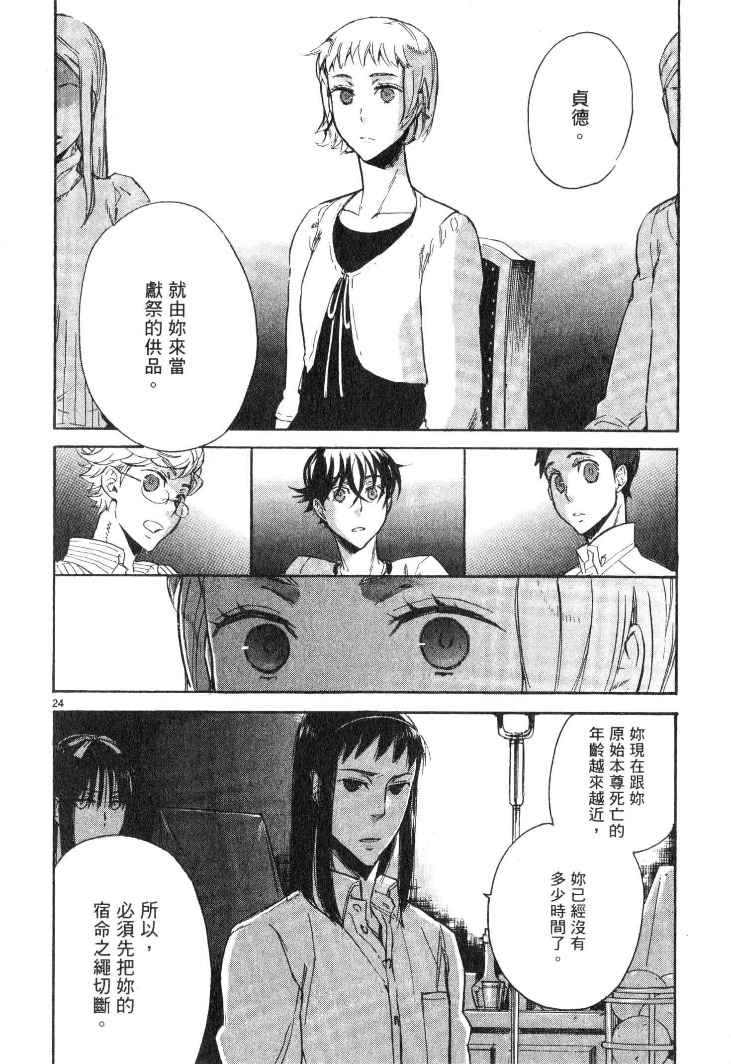 Page 125