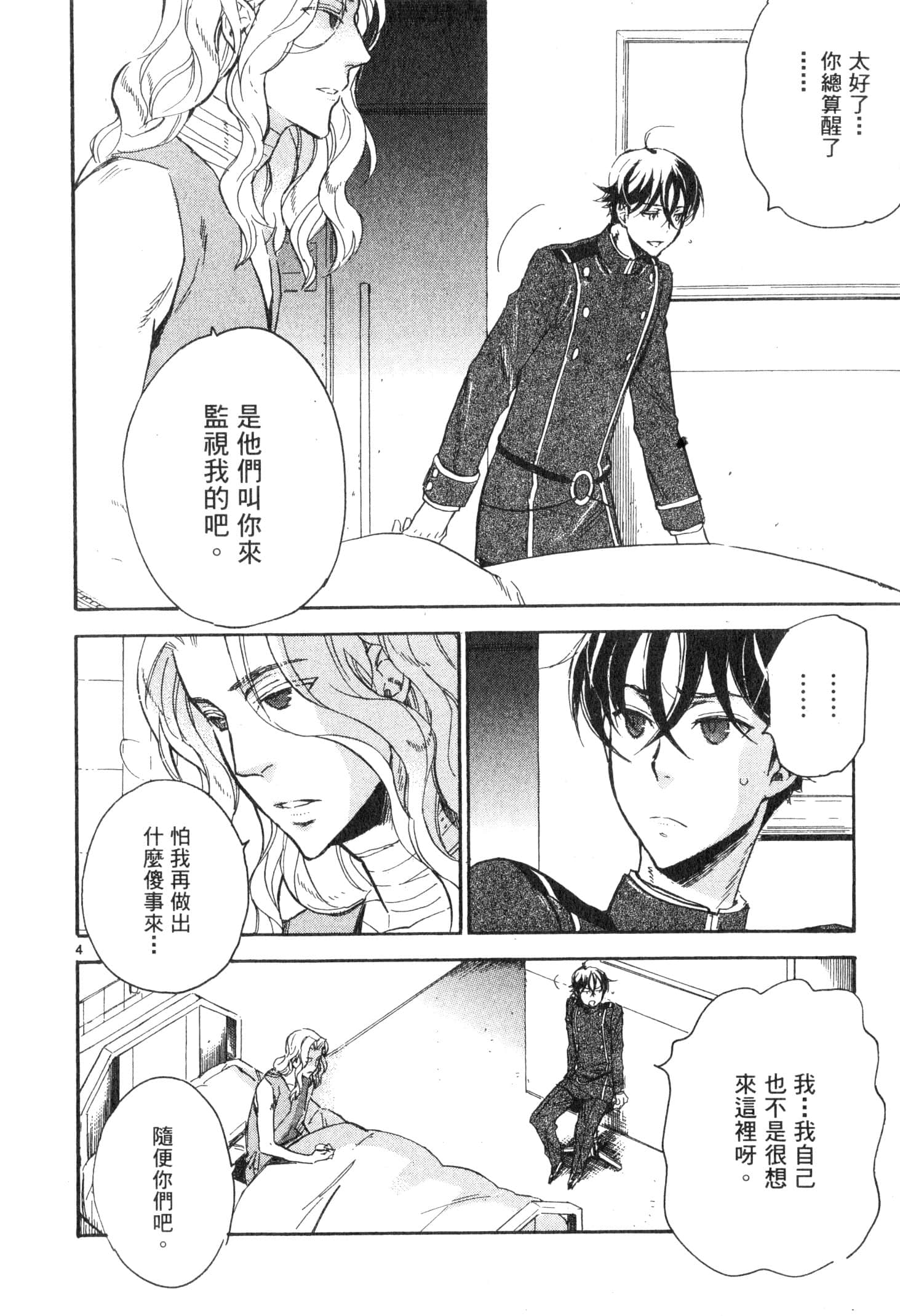 Page 137