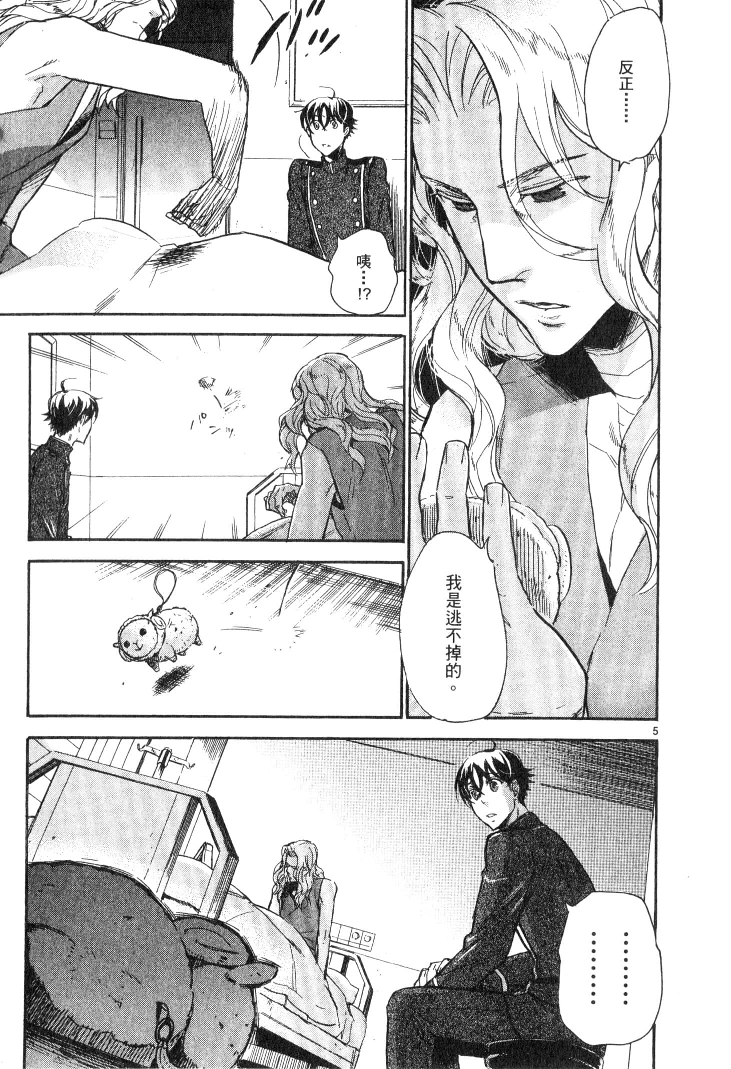 Page 138