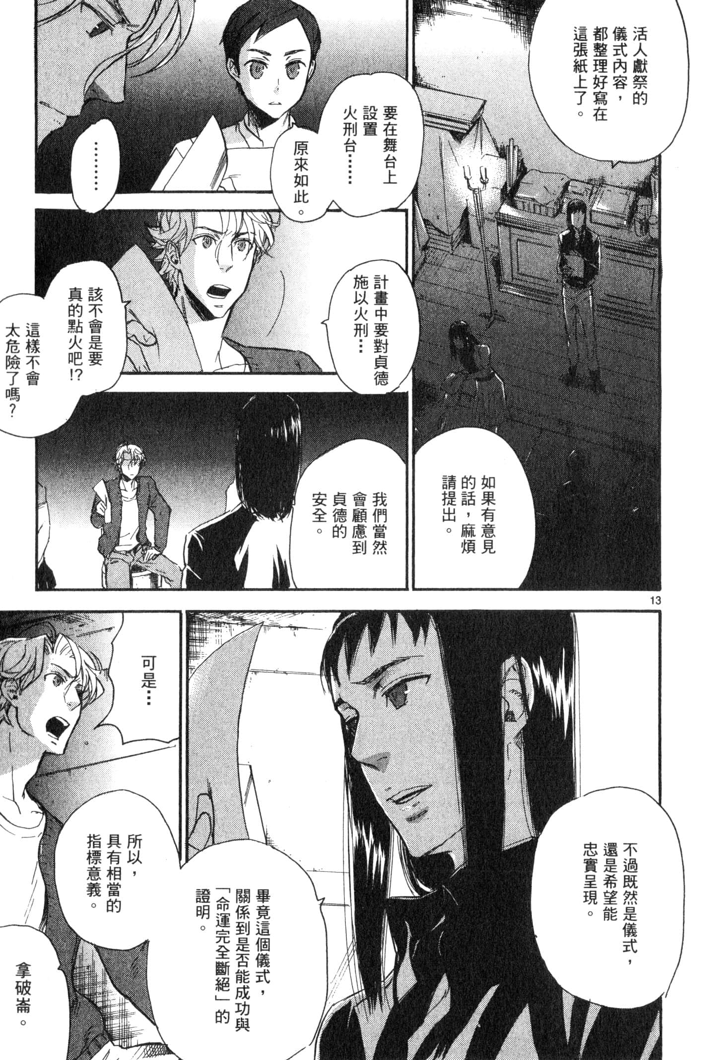 Page 146