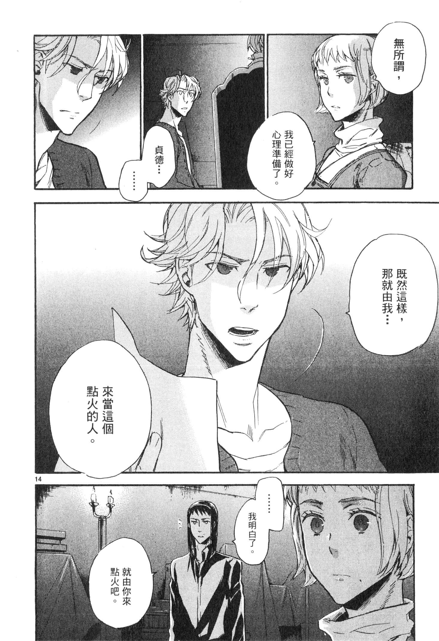Page 147