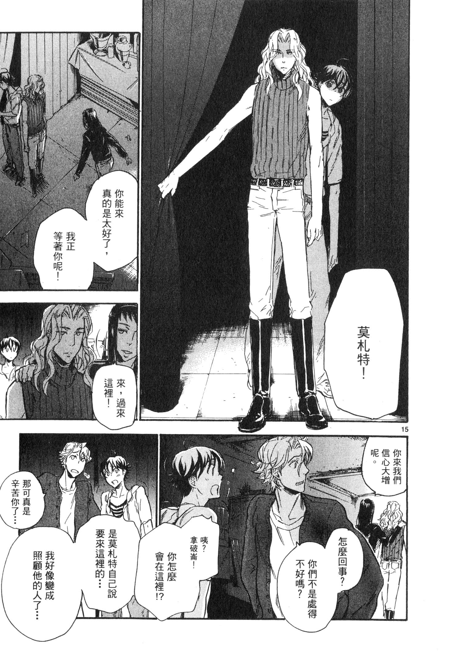 Page 148