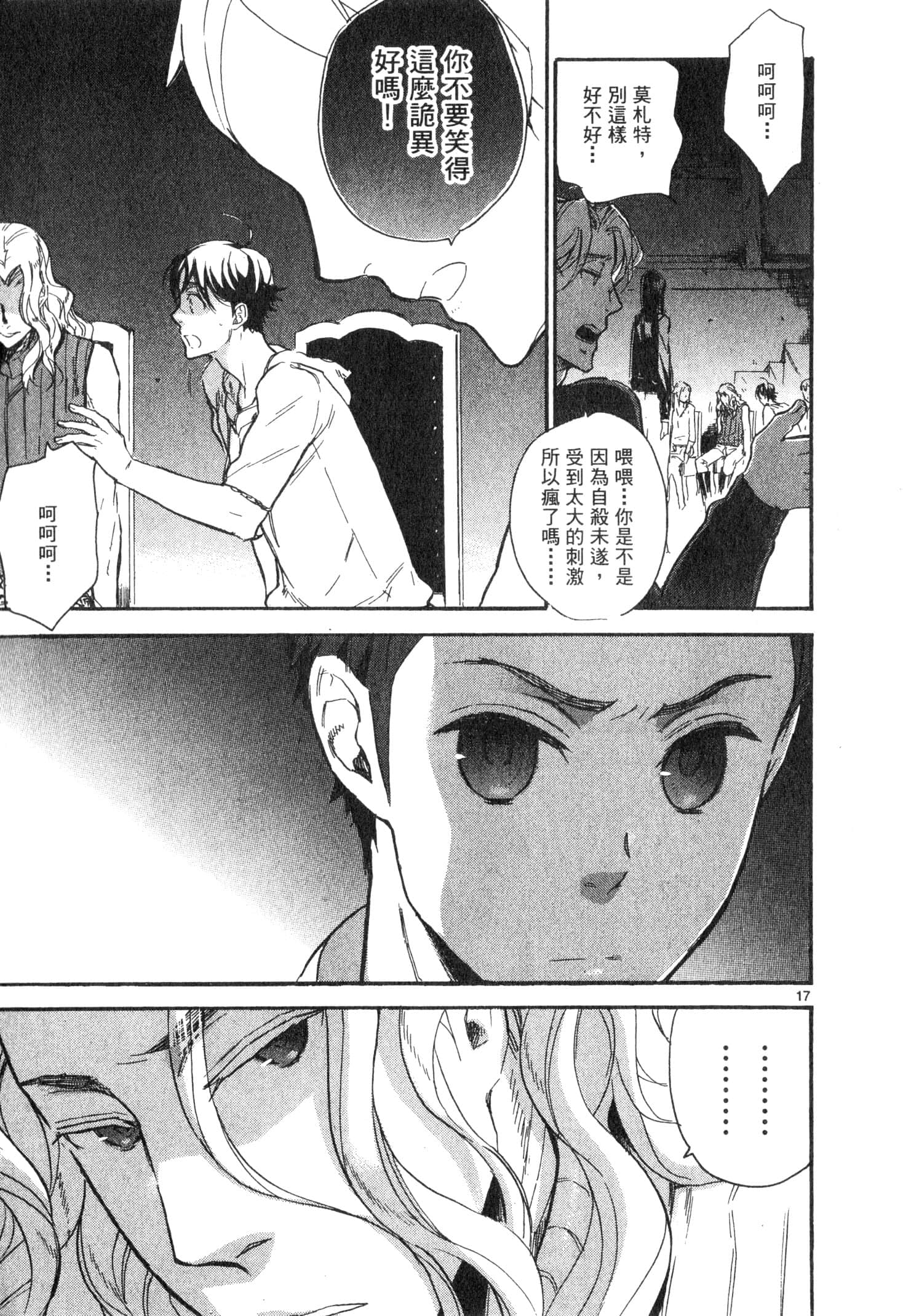 Page 150