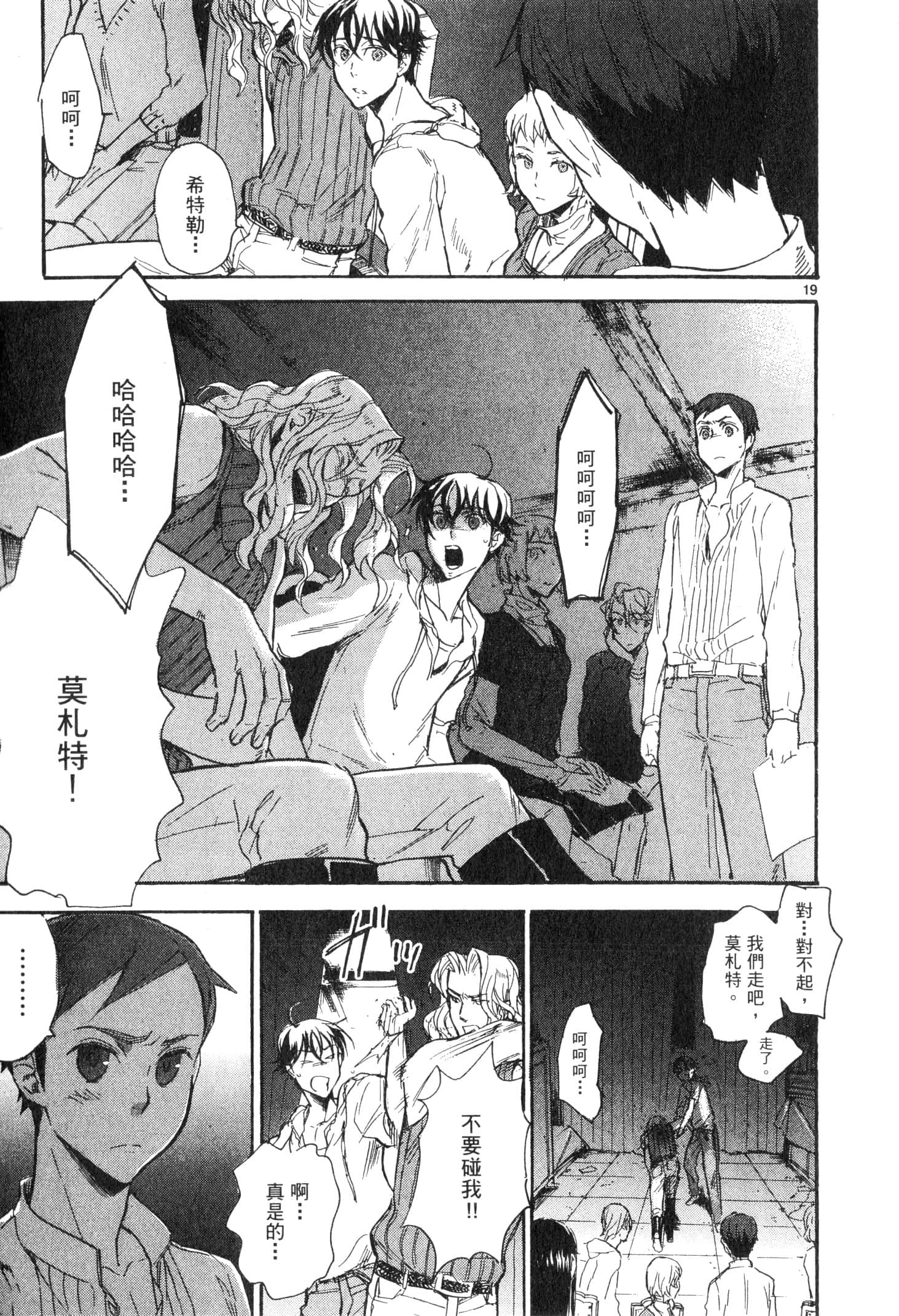 Page 152