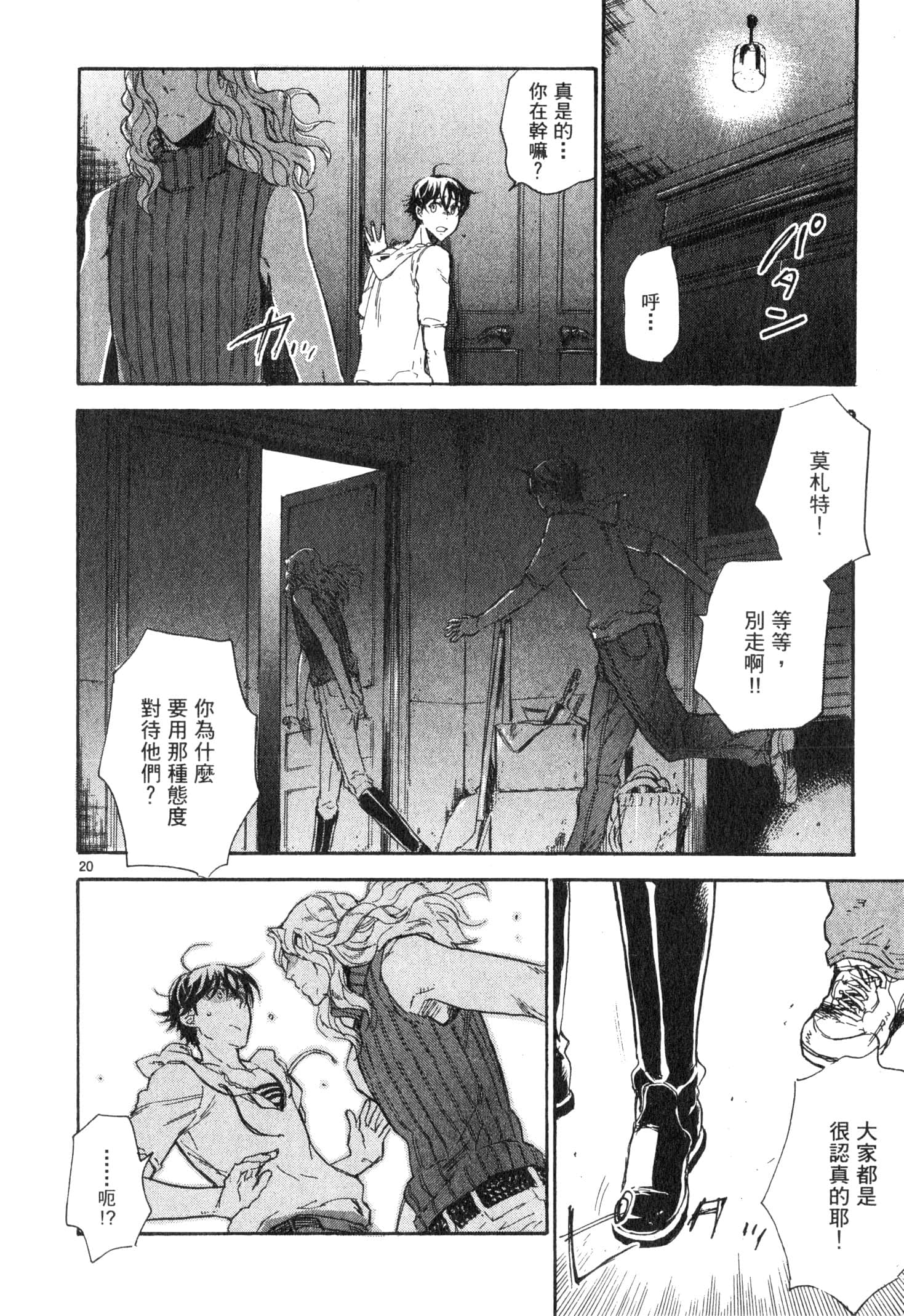 Page 153