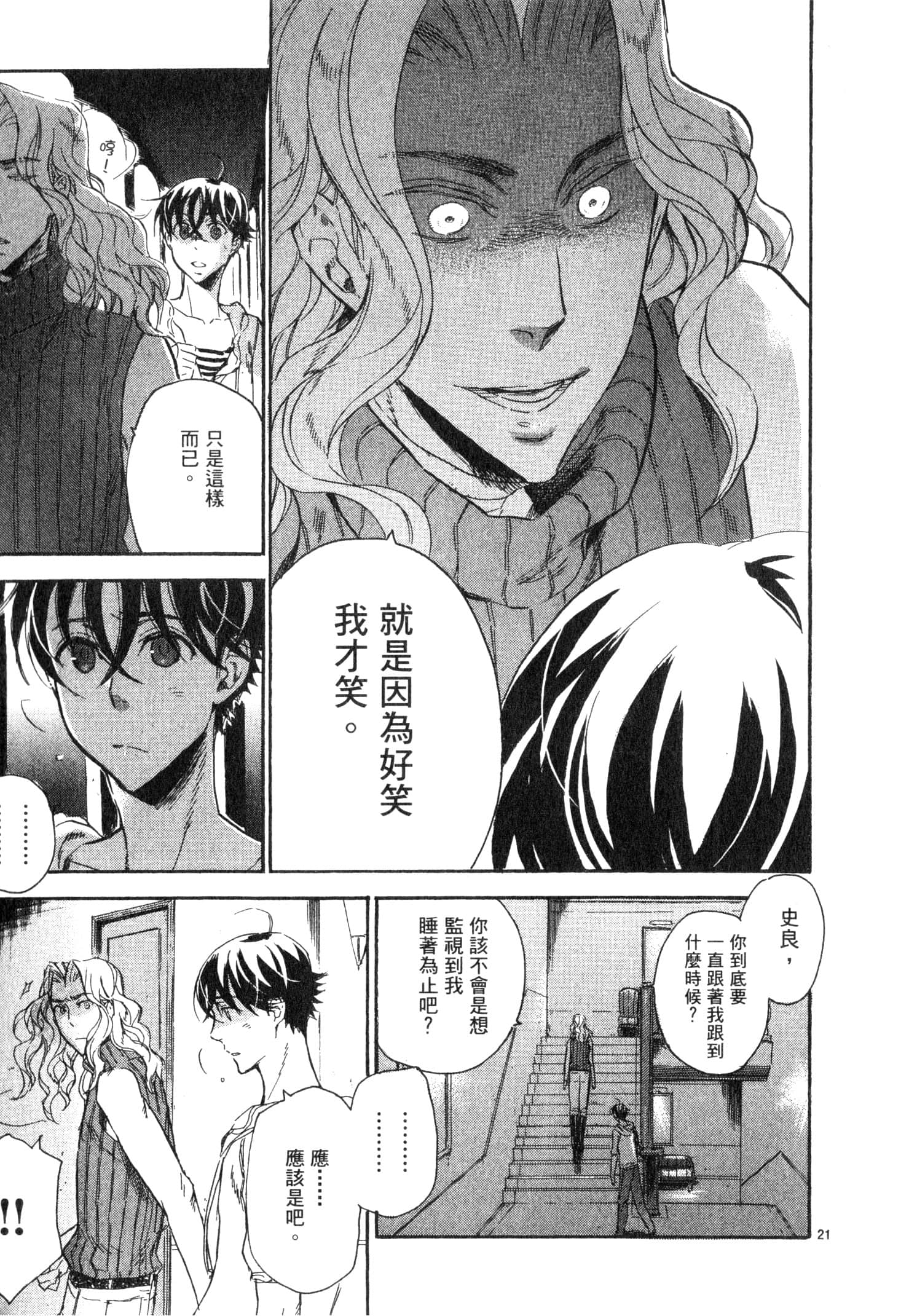 Page 154