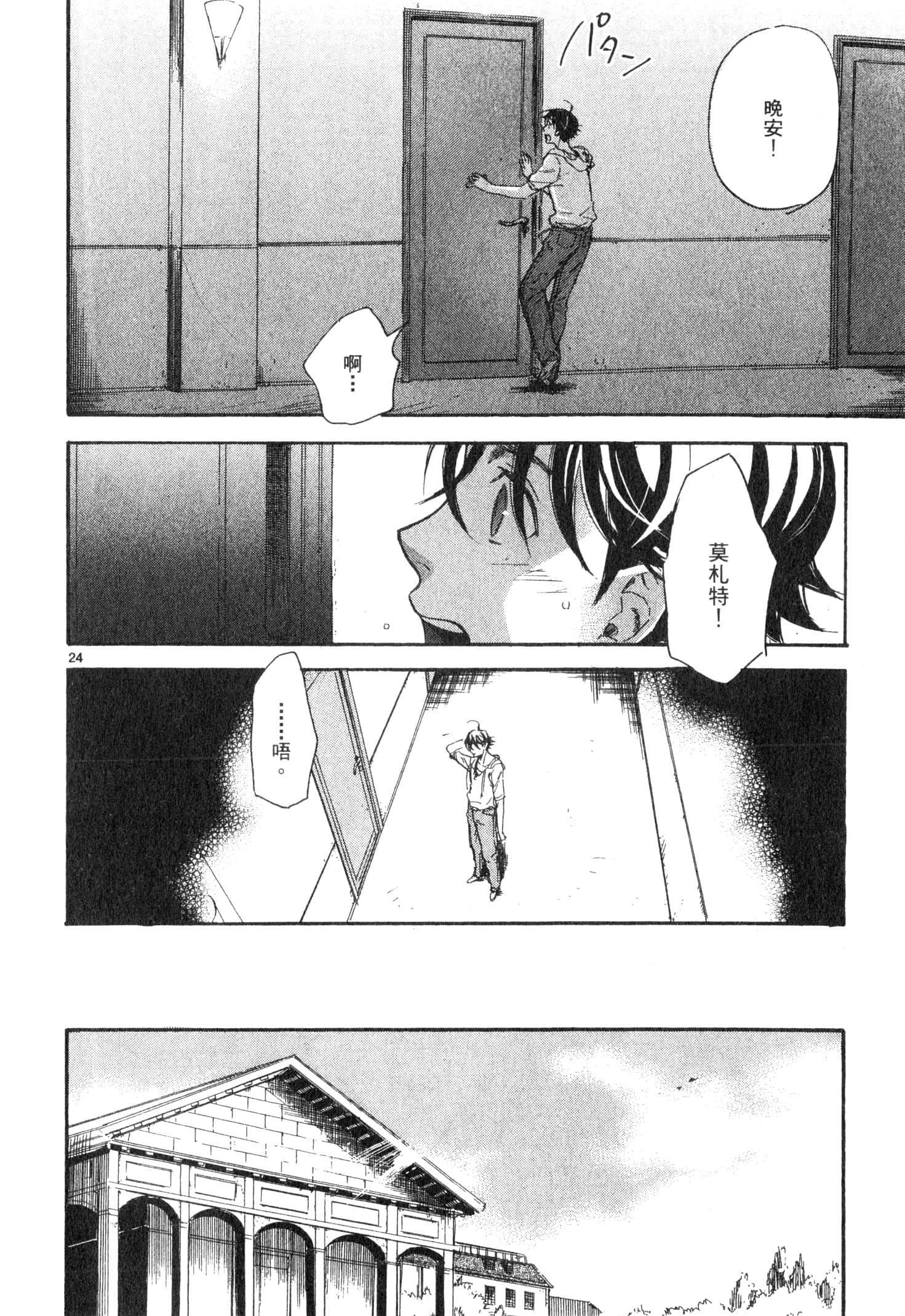 Page 157