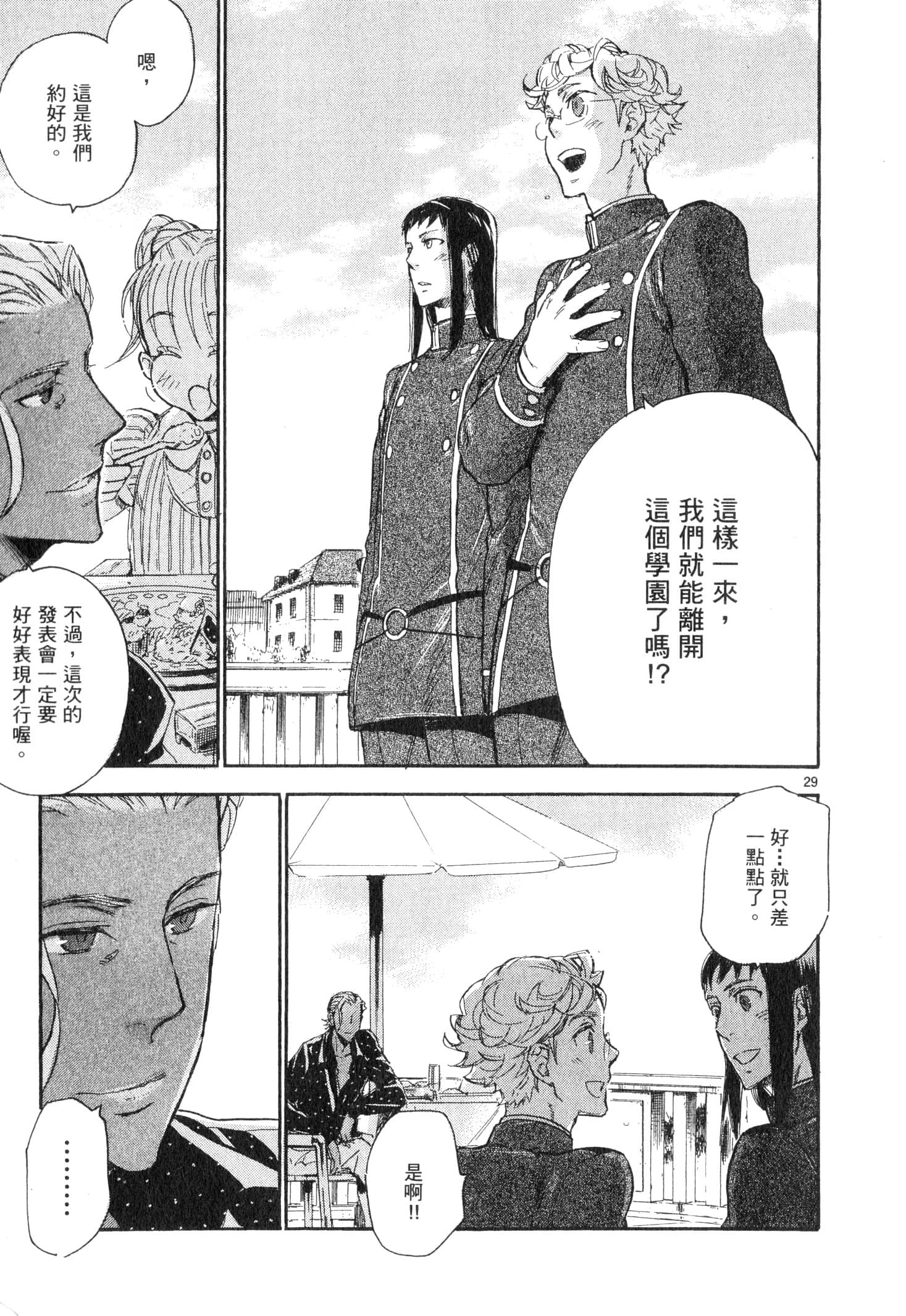 Page 162